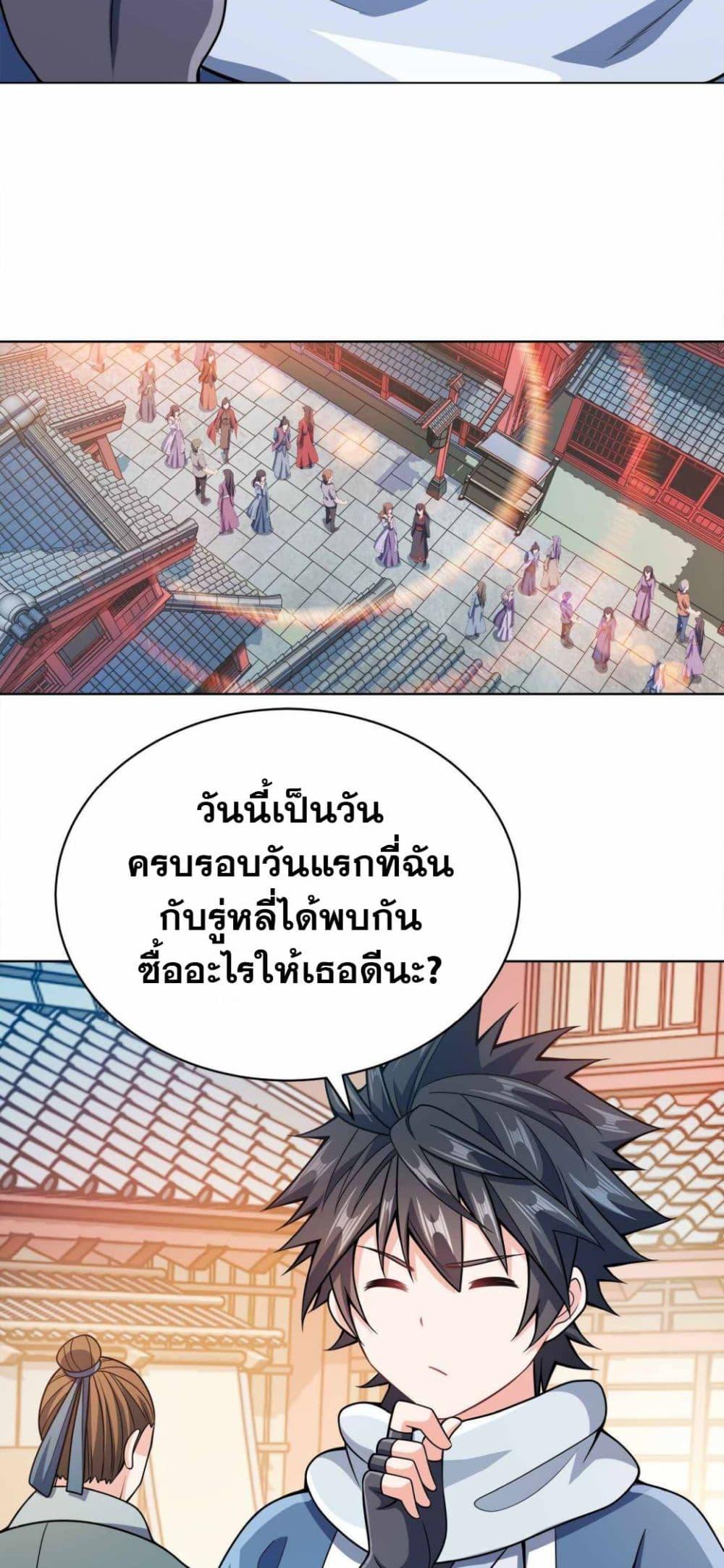 Manga-lc-com อ่านมังงะ อ่านการ์ตูน ออนไลน์ ฟรี My Wife is Actually the Future Tyrant Empress ตอนที่ 1 2 3 4 5 6 7 8 9 10 11 12 13 14 ฟรี ไม่มีโฆษณา Manga-lc - อ่าน มังงะ อ่าน การ์ตูน ออนไลน์ อ่านมังงะ ฟรี