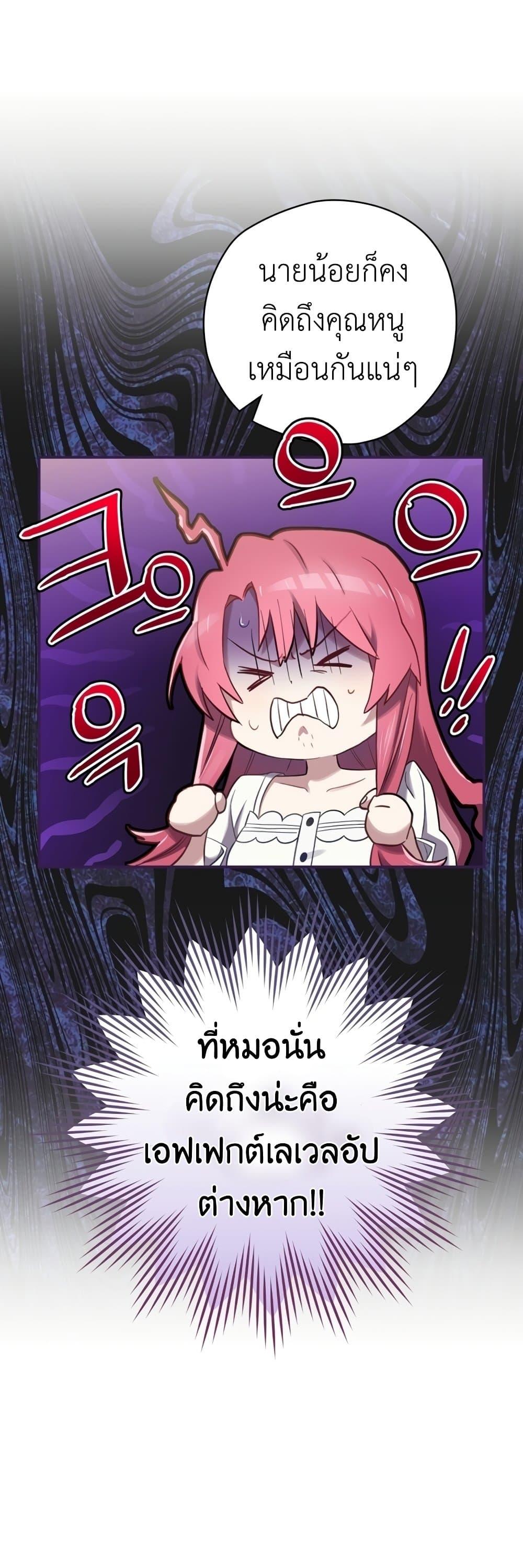 Manga-lc-com อ่านมังงะ อ่านการ์ตูน ออนไลน์ ฟรี Ending Maker ตอนที่ 1 2 3 4 5 6 7 8 9 10 11 12 13 14 ฟรี ไม่มีโฆษณา Manga-lc - อ่าน มังงะ อ่าน การ์ตูน ออนไลน์ อ่านมังงะ ฟรี