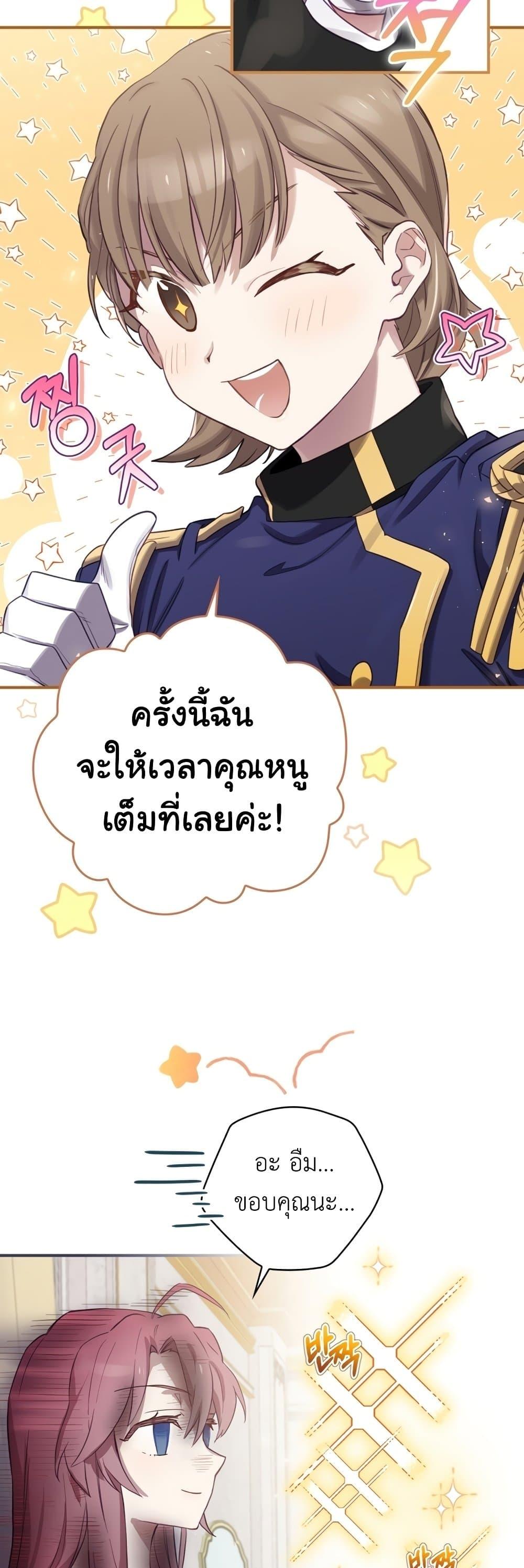 Manga-lc-com อ่านมังงะ อ่านการ์ตูน ออนไลน์ ฟรี Ending Maker ตอนที่ 1 2 3 4 5 6 7 8 9 10 11 12 13 14 ฟรี ไม่มีโฆษณา Manga-lc - อ่าน มังงะ อ่าน การ์ตูน ออนไลน์ อ่านมังงะ ฟรี