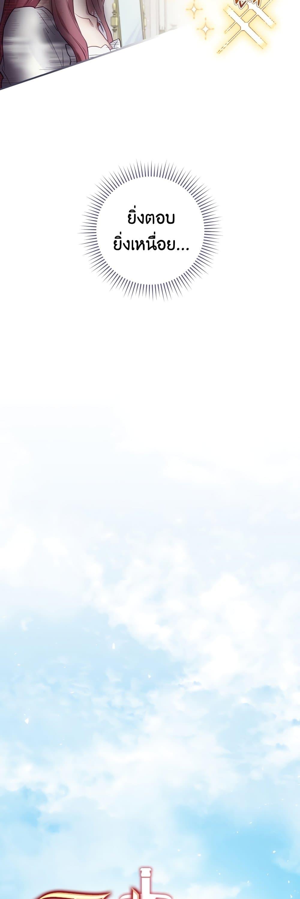 Manga-lc-com อ่านมังงะ อ่านการ์ตูน ออนไลน์ ฟรี Ending Maker ตอนที่ 1 2 3 4 5 6 7 8 9 10 11 12 13 14 ฟรี ไม่มีโฆษณา Manga-lc - อ่าน มังงะ อ่าน การ์ตูน ออนไลน์ อ่านมังงะ ฟรี