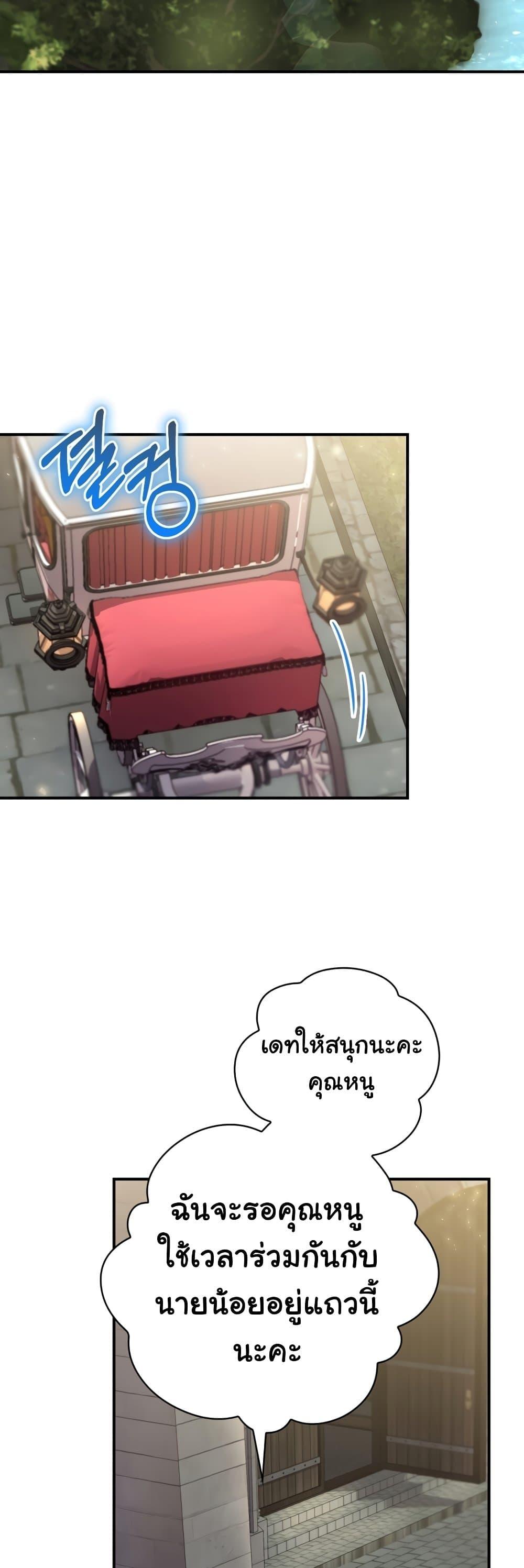 Manga-lc-com อ่านมังงะ อ่านการ์ตูน ออนไลน์ ฟรี Ending Maker ตอนที่ 1 2 3 4 5 6 7 8 9 10 11 12 13 14 ฟรี ไม่มีโฆษณา Manga-lc - อ่าน มังงะ อ่าน การ์ตูน ออนไลน์ อ่านมังงะ ฟรี