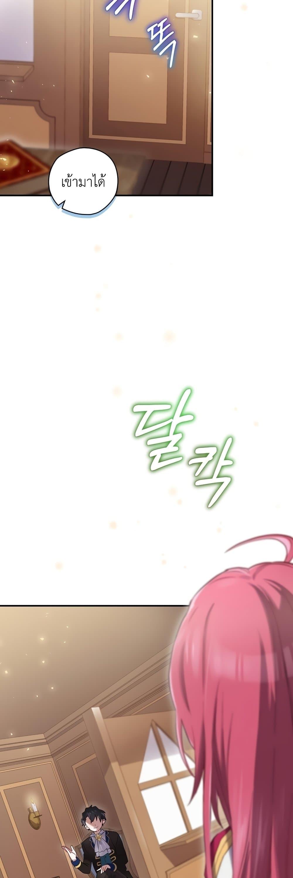 Manga-lc-com อ่านมังงะ อ่านการ์ตูน ออนไลน์ ฟรี Ending Maker ตอนที่ 1 2 3 4 5 6 7 8 9 10 11 12 13 14 ฟรี ไม่มีโฆษณา Manga-lc - อ่าน มังงะ อ่าน การ์ตูน ออนไลน์ อ่านมังงะ ฟรี