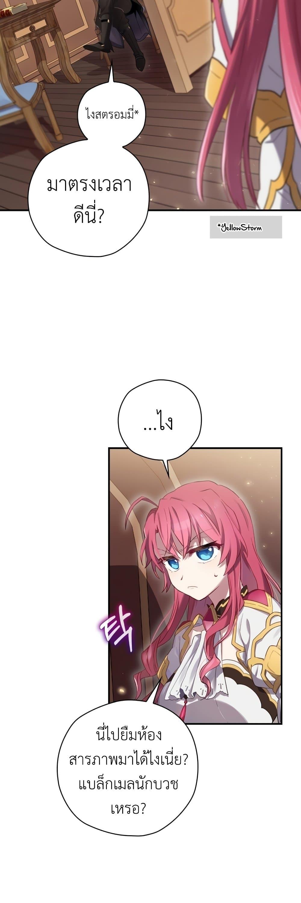 Manga-lc-com อ่านมังงะ อ่านการ์ตูน ออนไลน์ ฟรี Ending Maker ตอนที่ 1 2 3 4 5 6 7 8 9 10 11 12 13 14 ฟรี ไม่มีโฆษณา Manga-lc - อ่าน มังงะ อ่าน การ์ตูน ออนไลน์ อ่านมังงะ ฟรี