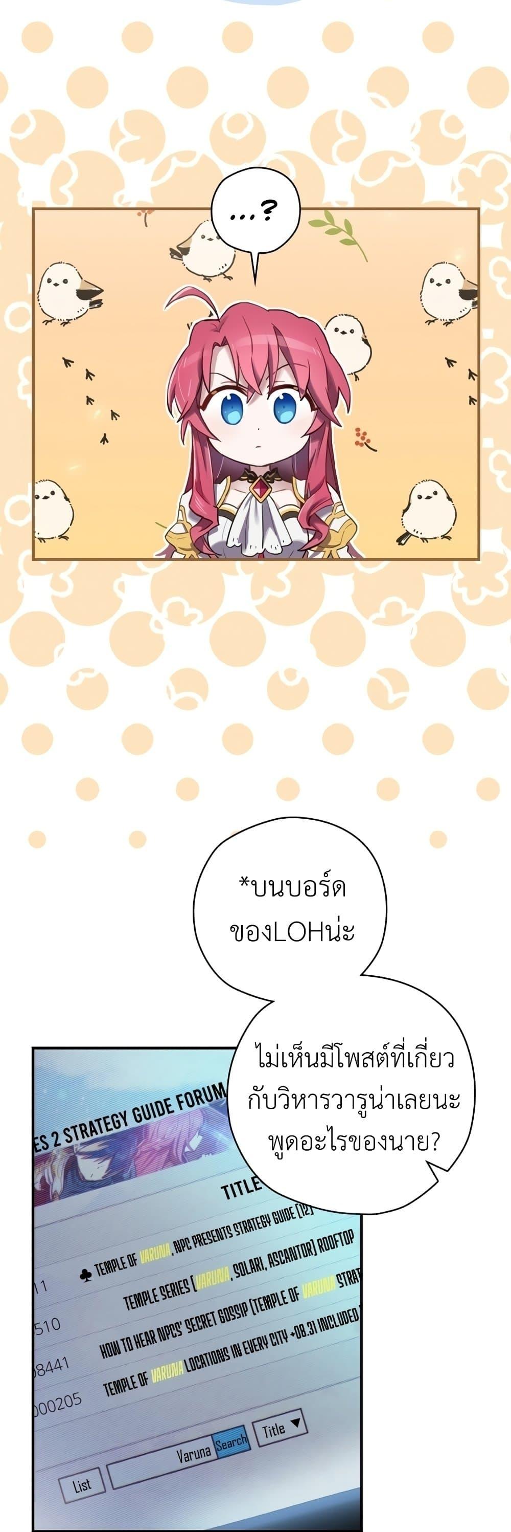 Manga-lc-com อ่านมังงะ อ่านการ์ตูน ออนไลน์ ฟรี Ending Maker ตอนที่ 1 2 3 4 5 6 7 8 9 10 11 12 13 14 ฟรี ไม่มีโฆษณา Manga-lc - อ่าน มังงะ อ่าน การ์ตูน ออนไลน์ อ่านมังงะ ฟรี