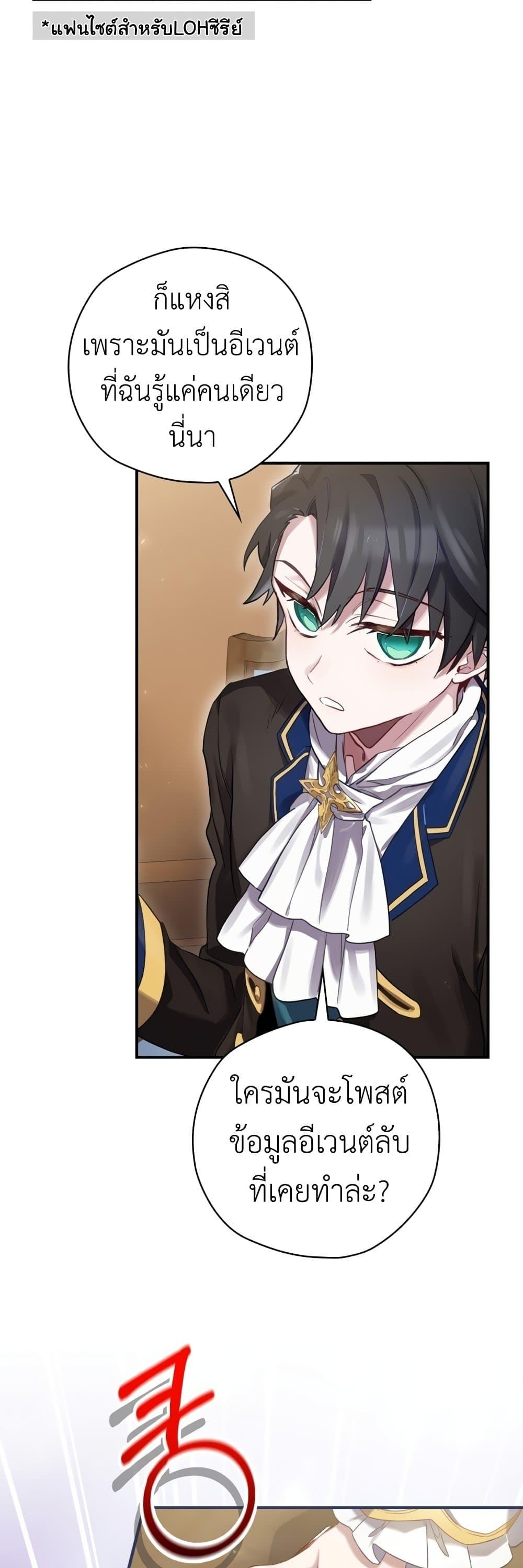 Manga-lc-com อ่านมังงะ อ่านการ์ตูน ออนไลน์ ฟรี Ending Maker ตอนที่ 1 2 3 4 5 6 7 8 9 10 11 12 13 14 ฟรี ไม่มีโฆษณา Manga-lc - อ่าน มังงะ อ่าน การ์ตูน ออนไลน์ อ่านมังงะ ฟรี