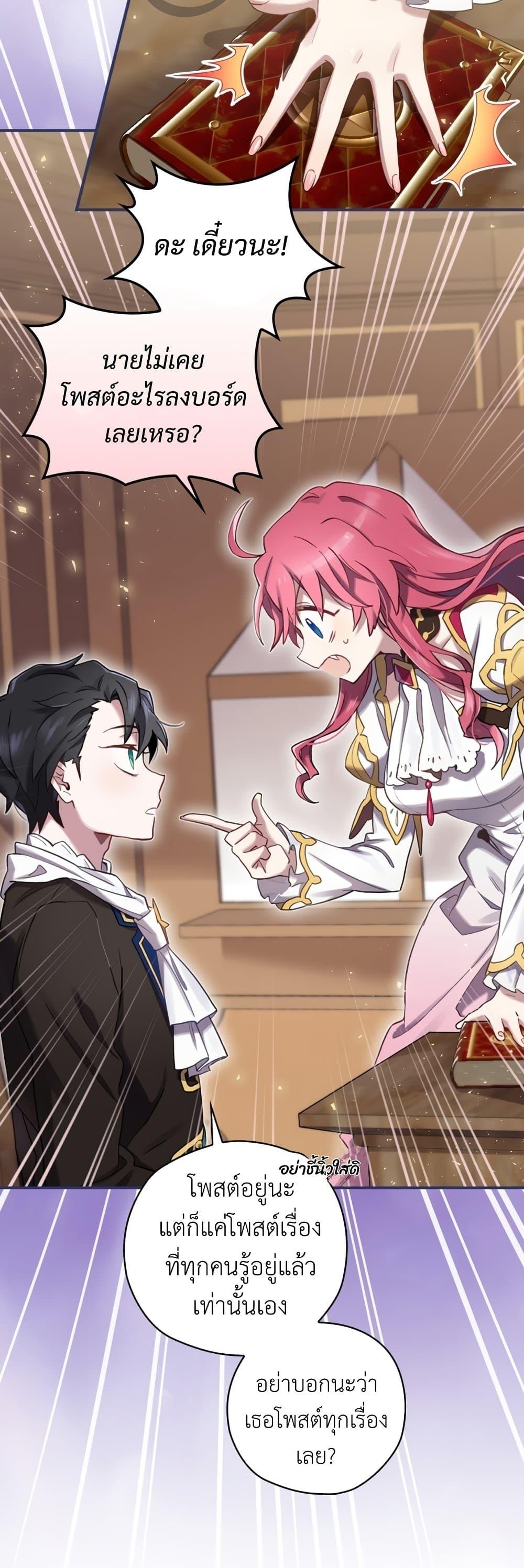 Manga-lc-com อ่านมังงะ อ่านการ์ตูน ออนไลน์ ฟรี Ending Maker ตอนที่ 1 2 3 4 5 6 7 8 9 10 11 12 13 14 ฟรี ไม่มีโฆษณา Manga-lc - อ่าน มังงะ อ่าน การ์ตูน ออนไลน์ อ่านมังงะ ฟรี