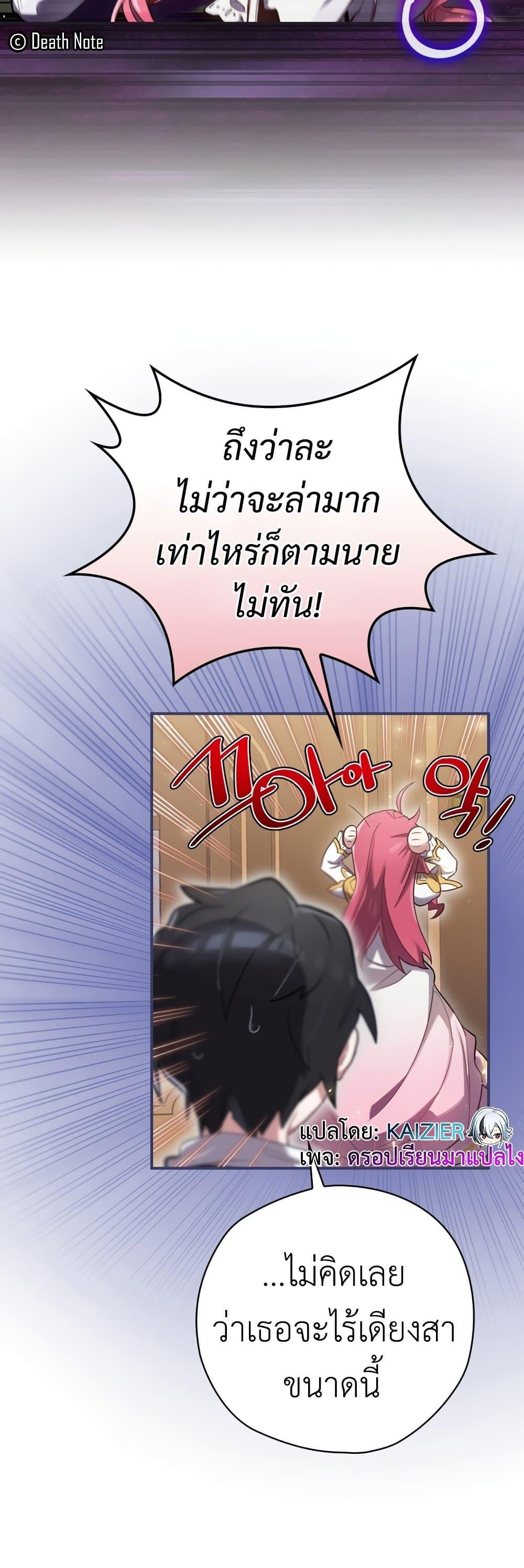 Manga-lc-com อ่านมังงะ อ่านการ์ตูน ออนไลน์ ฟรี Ending Maker ตอนที่ 1 2 3 4 5 6 7 8 9 10 11 12 13 14 ฟรี ไม่มีโฆษณา Manga-lc - อ่าน มังงะ อ่าน การ์ตูน ออนไลน์ อ่านมังงะ ฟรี