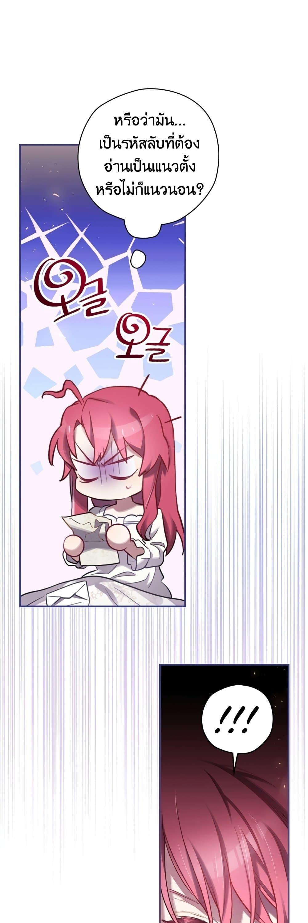 Manga-lc-com อ่านมังงะ อ่านการ์ตูน ออนไลน์ ฟรี Ending Maker ตอนที่ 1 2 3 4 5 6 7 8 9 10 11 12 13 14 ฟรี ไม่มีโฆษณา Manga-lc - อ่าน มังงะ อ่าน การ์ตูน ออนไลน์ อ่านมังงะ ฟรี