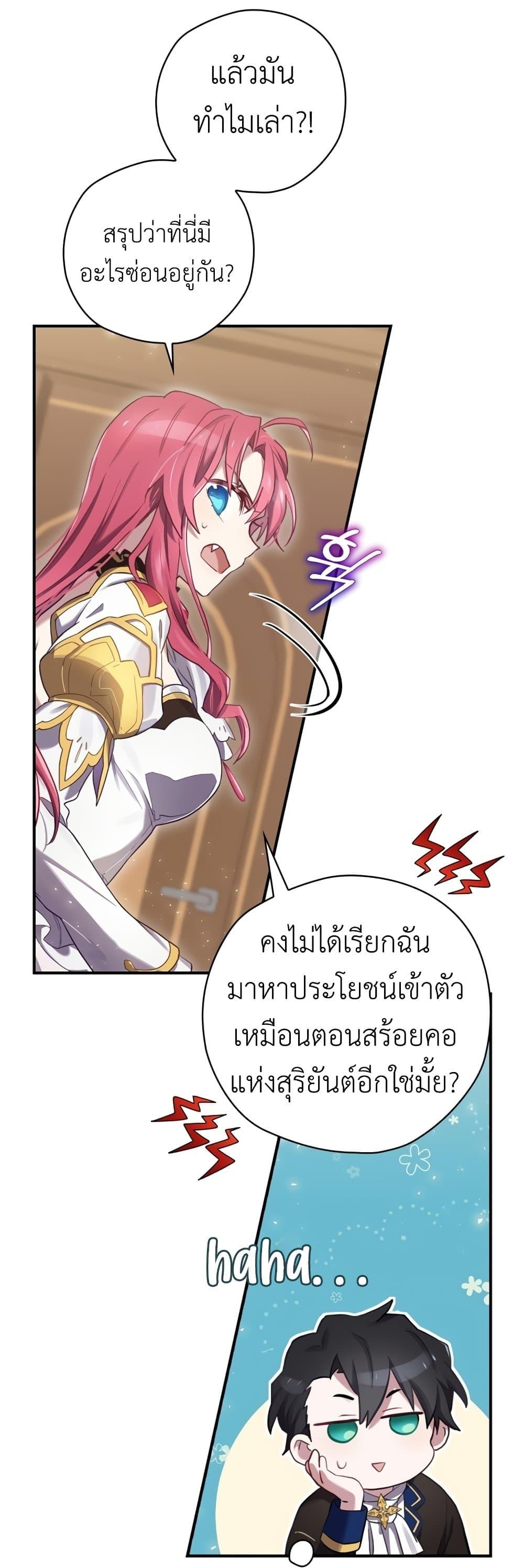 Manga-lc-com อ่านมังงะ อ่านการ์ตูน ออนไลน์ ฟรี Ending Maker ตอนที่ 1 2 3 4 5 6 7 8 9 10 11 12 13 14 ฟรี ไม่มีโฆษณา Manga-lc - อ่าน มังงะ อ่าน การ์ตูน ออนไลน์ อ่านมังงะ ฟรี