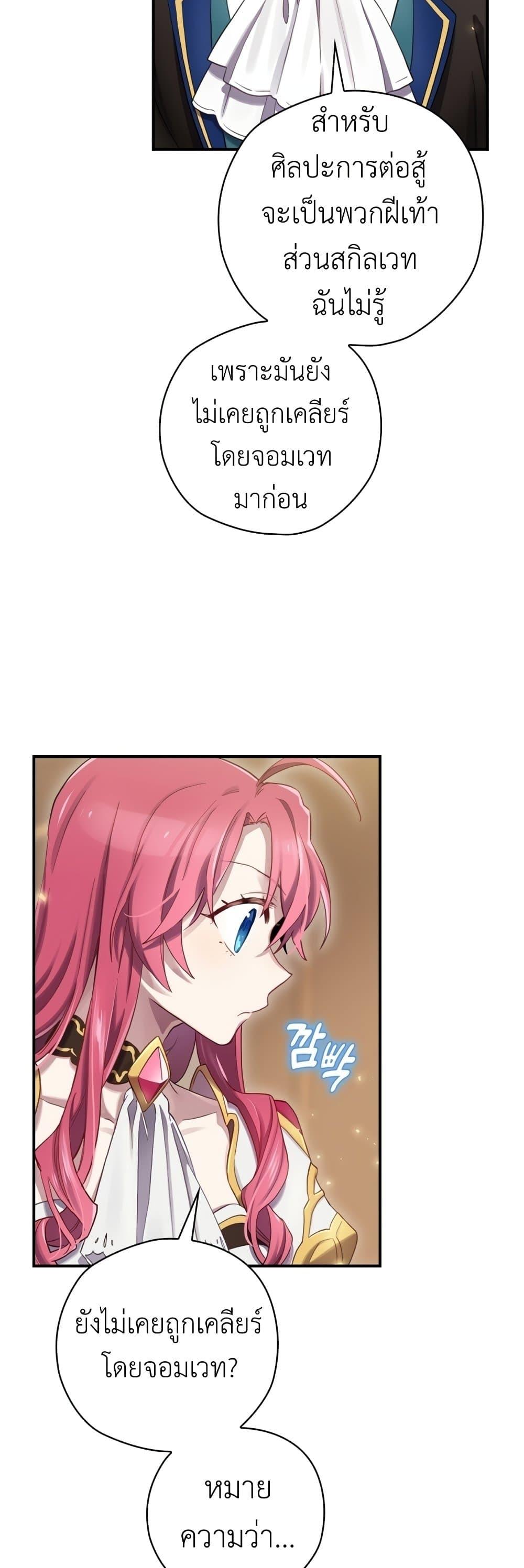 Manga-lc-com อ่านมังงะ อ่านการ์ตูน ออนไลน์ ฟรี Ending Maker ตอนที่ 1 2 3 4 5 6 7 8 9 10 11 12 13 14 ฟรี ไม่มีโฆษณา Manga-lc - อ่าน มังงะ อ่าน การ์ตูน ออนไลน์ อ่านมังงะ ฟรี