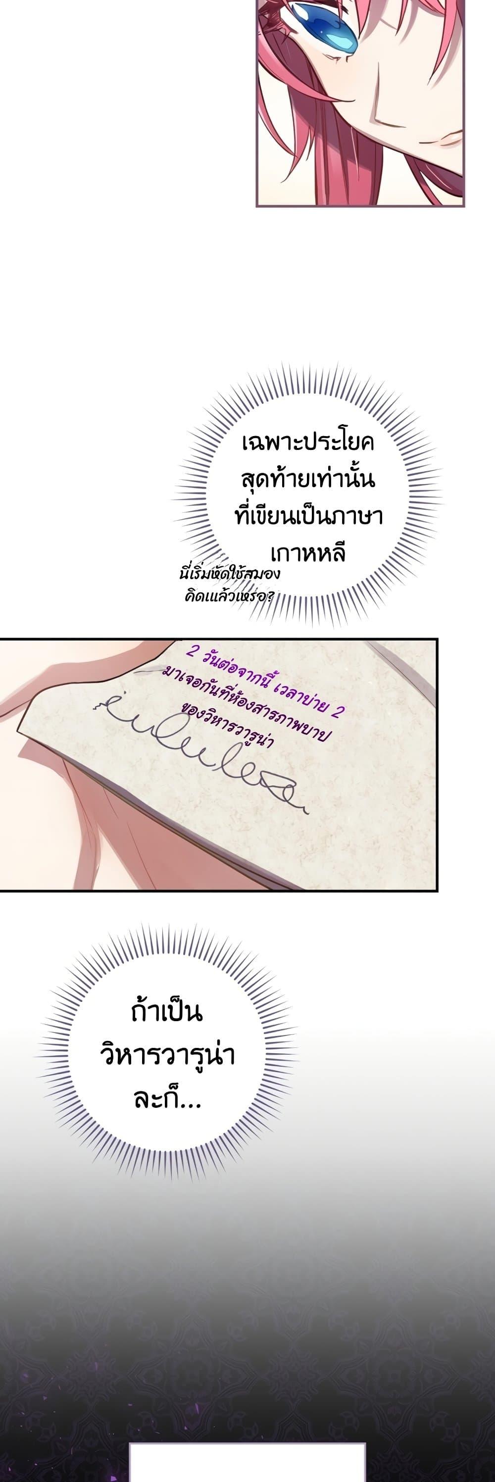 Manga-lc-com อ่านมังงะ อ่านการ์ตูน ออนไลน์ ฟรี Ending Maker ตอนที่ 1 2 3 4 5 6 7 8 9 10 11 12 13 14 ฟรี ไม่มีโฆษณา Manga-lc - อ่าน มังงะ อ่าน การ์ตูน ออนไลน์ อ่านมังงะ ฟรี