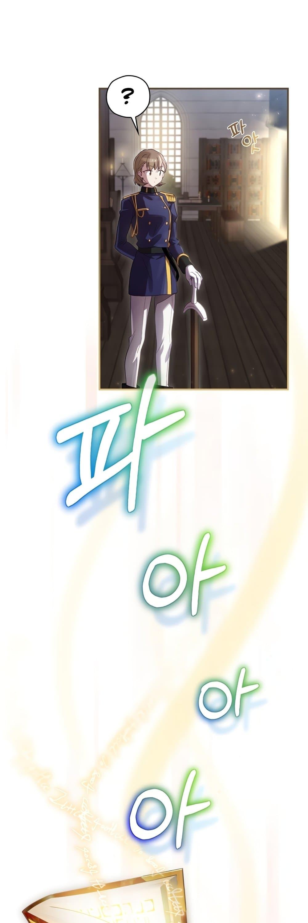 Manga-lc-com อ่านมังงะ อ่านการ์ตูน ออนไลน์ ฟรี Ending Maker ตอนที่ 1 2 3 4 5 6 7 8 9 10 11 12 13 14 ฟรี ไม่มีโฆษณา Manga-lc - อ่าน มังงะ อ่าน การ์ตูน ออนไลน์ อ่านมังงะ ฟรี