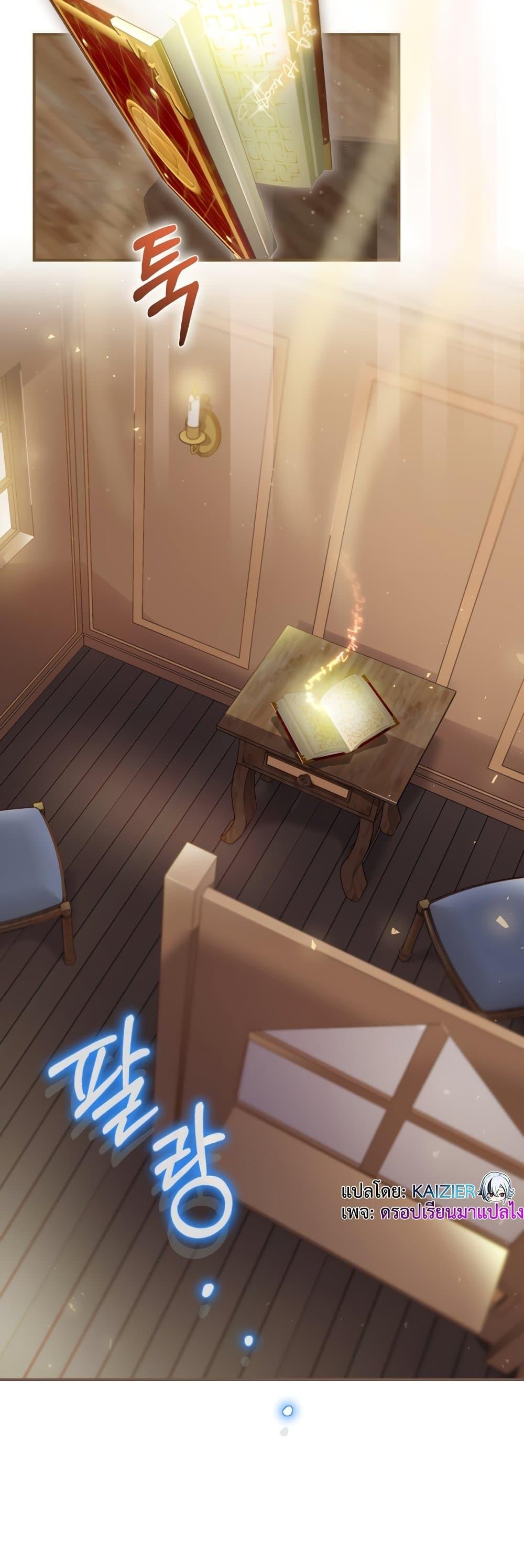 Manga-lc-com อ่านมังงะ อ่านการ์ตูน ออนไลน์ ฟรี Ending Maker ตอนที่ 1 2 3 4 5 6 7 8 9 10 11 12 13 14 ฟรี ไม่มีโฆษณา Manga-lc - อ่าน มังงะ อ่าน การ์ตูน ออนไลน์ อ่านมังงะ ฟรี