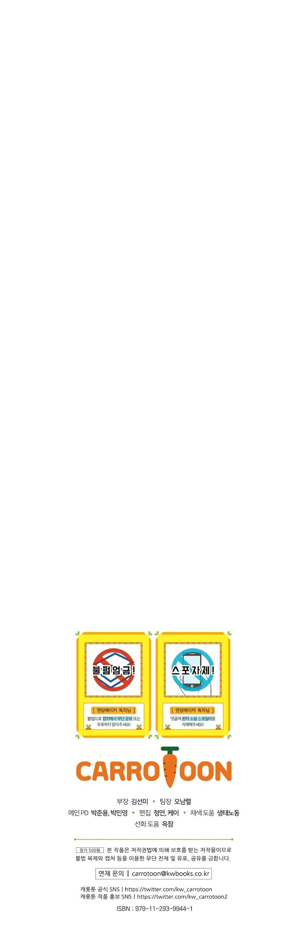 Manga-lc-com อ่านมังงะ อ่านการ์ตูน ออนไลน์ ฟรี Ending Maker ตอนที่ 1 2 3 4 5 6 7 8 9 10 11 12 13 14 ฟรี ไม่มีโฆษณา Manga-lc - อ่าน มังงะ อ่าน การ์ตูน ออนไลน์ อ่านมังงะ ฟรี