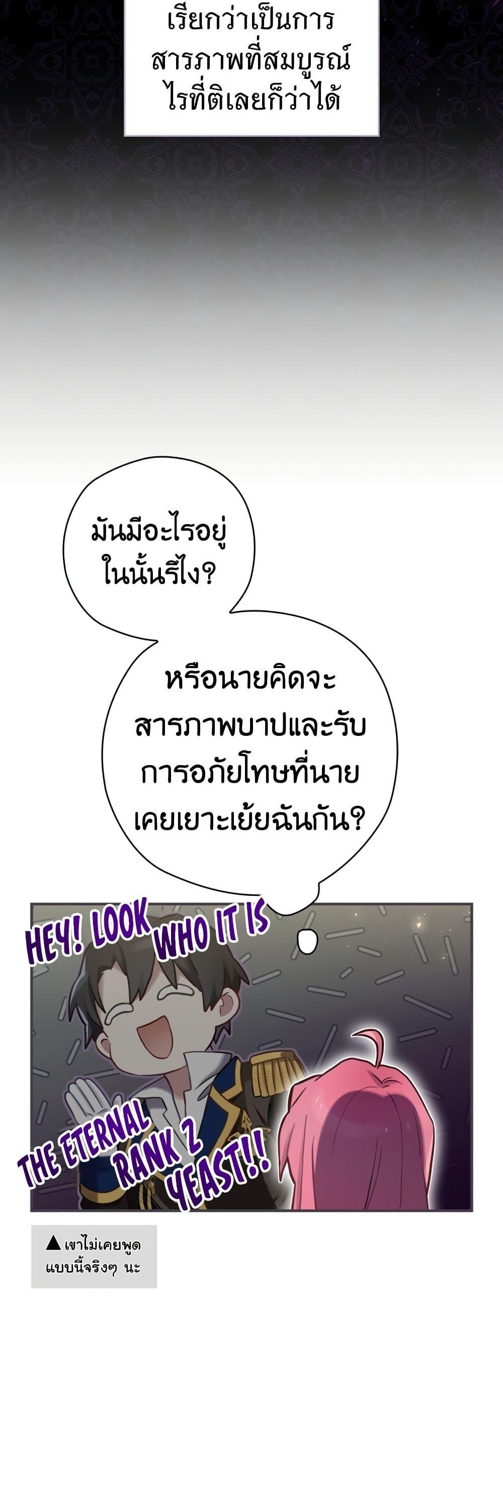 Manga-lc-com อ่านมังงะ อ่านการ์ตูน ออนไลน์ ฟรี Ending Maker ตอนที่ 1 2 3 4 5 6 7 8 9 10 11 12 13 14 ฟรี ไม่มีโฆษณา Manga-lc - อ่าน มังงะ อ่าน การ์ตูน ออนไลน์ อ่านมังงะ ฟรี