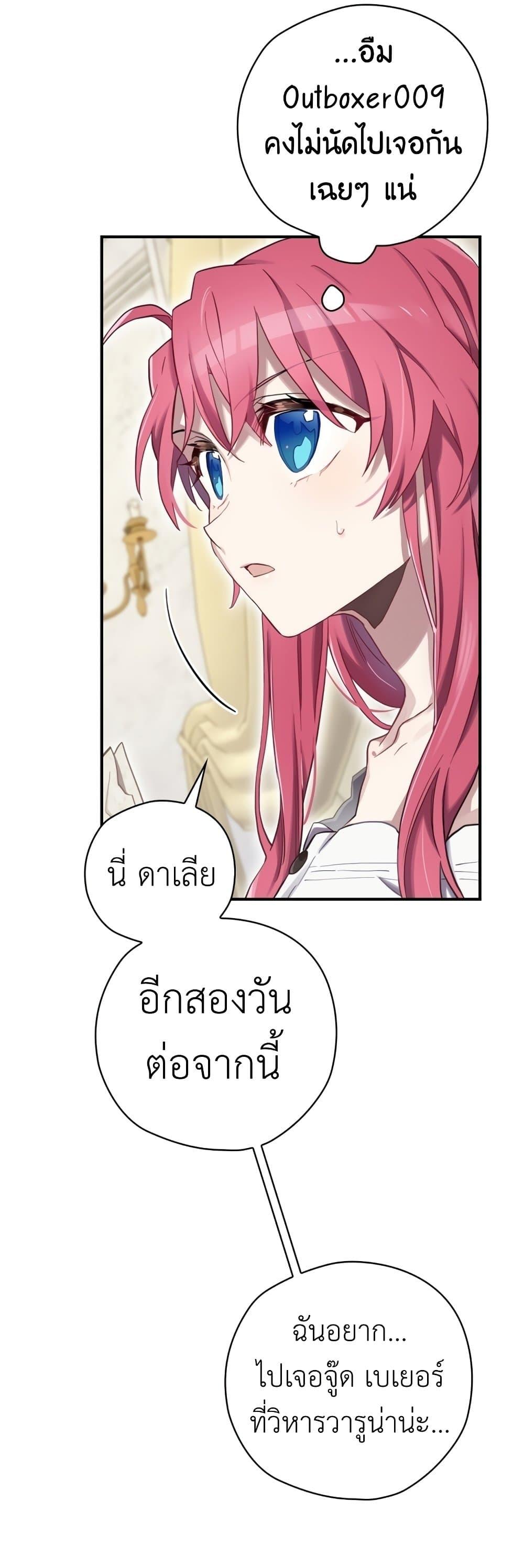 Manga-lc-com อ่านมังงะ อ่านการ์ตูน ออนไลน์ ฟรี Ending Maker ตอนที่ 1 2 3 4 5 6 7 8 9 10 11 12 13 14 ฟรี ไม่มีโฆษณา Manga-lc - อ่าน มังงะ อ่าน การ์ตูน ออนไลน์ อ่านมังงะ ฟรี
