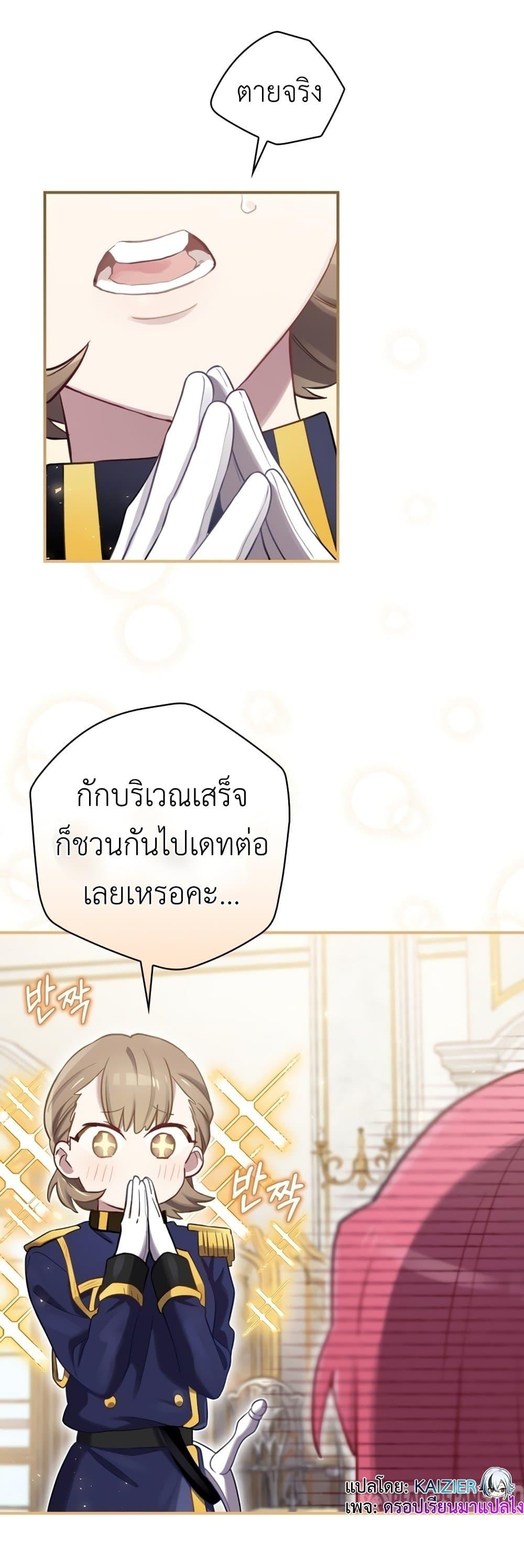 Manga-lc-com อ่านมังงะ อ่านการ์ตูน ออนไลน์ ฟรี Ending Maker ตอนที่ 1 2 3 4 5 6 7 8 9 10 11 12 13 14 ฟรี ไม่มีโฆษณา Manga-lc - อ่าน มังงะ อ่าน การ์ตูน ออนไลน์ อ่านมังงะ ฟรี