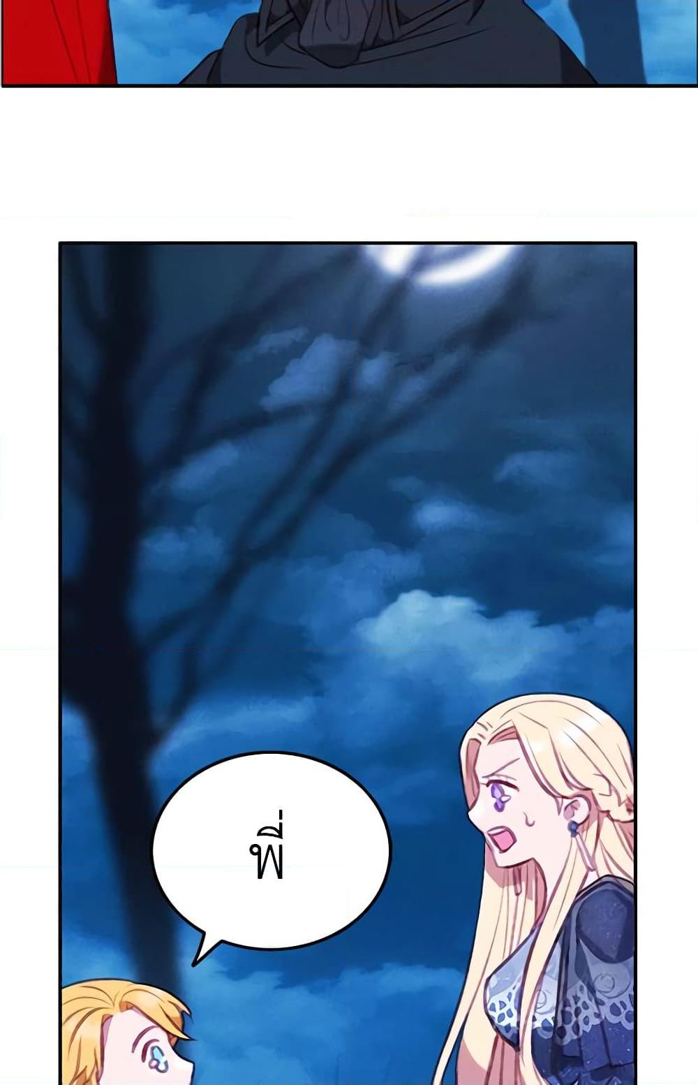 Manga-lc-com อ่านมังงะ อ่านการ์ตูน ออนไลน์ ฟรี Living as the Tyrant’s Older Sister ตอนที่ 1 2 3 4 5 6 7 8 9 10 11 12 13 14 ฟรี ไม่มีโฆษณา Manga-lc - อ่าน มังงะ อ่าน การ์ตูน ออนไลน์ อ่านมังงะ ฟรี