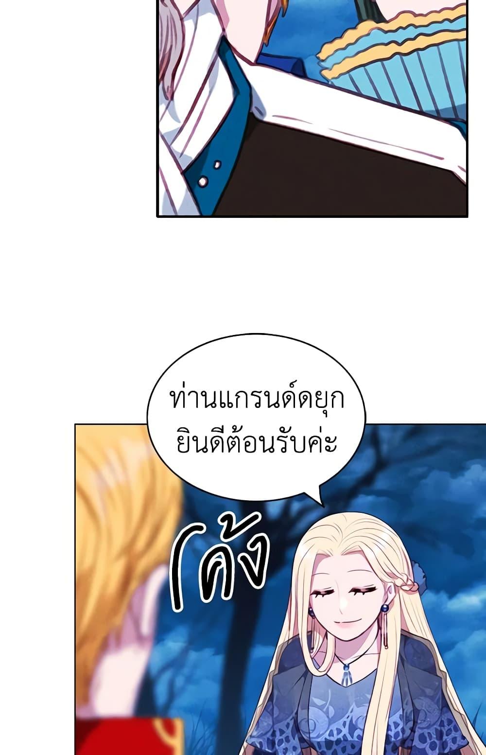 Manga-lc-com อ่านมังงะ อ่านการ์ตูน ออนไลน์ ฟรี Living as the Tyrant’s Older Sister ตอนที่ 1 2 3 4 5 6 7 8 9 10 11 12 13 14 ฟรี ไม่มีโฆษณา Manga-lc - อ่าน มังงะ อ่าน การ์ตูน ออนไลน์ อ่านมังงะ ฟรี