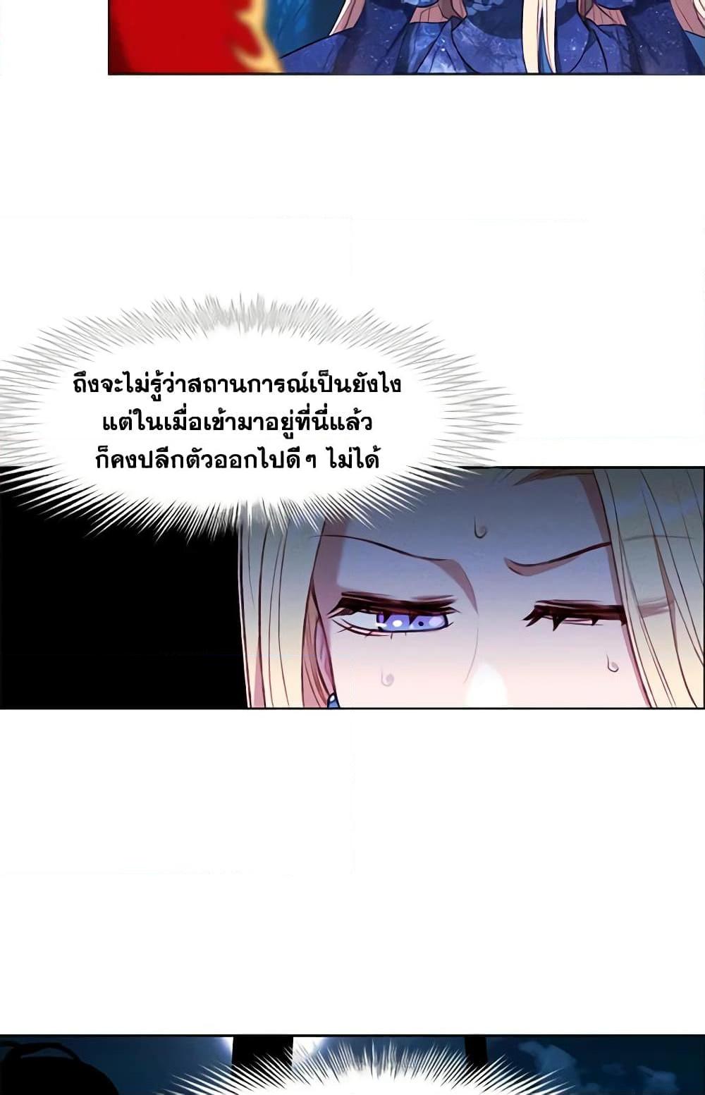 Manga-lc-com อ่านมังงะ อ่านการ์ตูน ออนไลน์ ฟรี Living as the Tyrant’s Older Sister ตอนที่ 1 2 3 4 5 6 7 8 9 10 11 12 13 14 ฟรี ไม่มีโฆษณา Manga-lc - อ่าน มังงะ อ่าน การ์ตูน ออนไลน์ อ่านมังงะ ฟรี