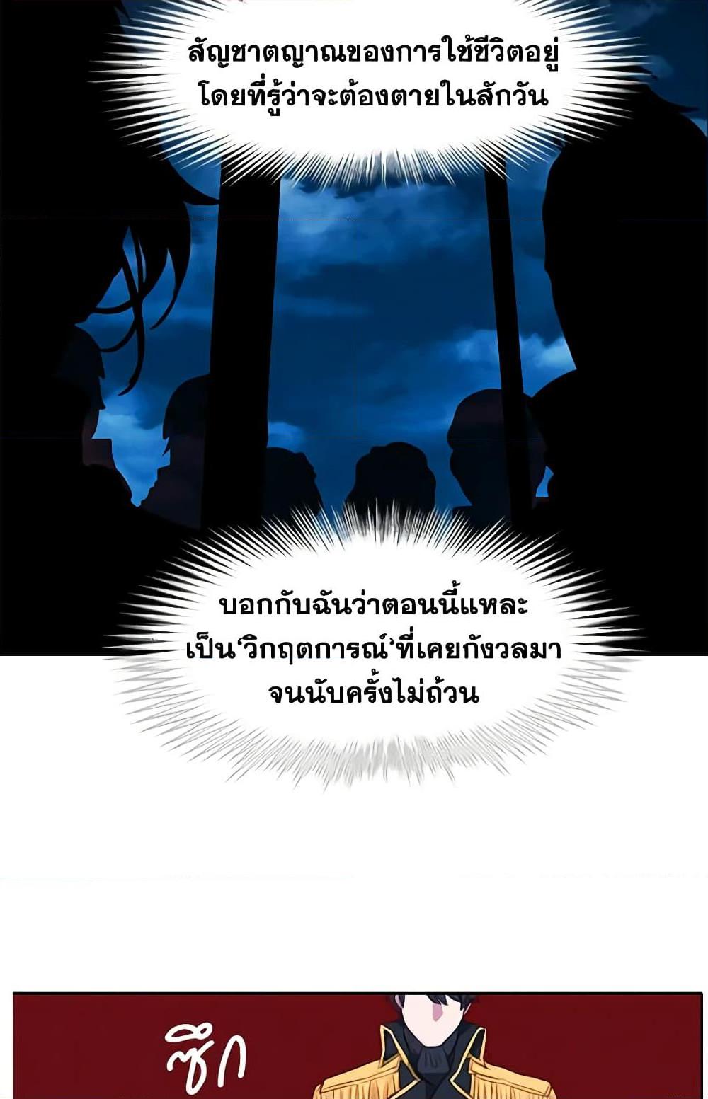 Manga-lc-com อ่านมังงะ อ่านการ์ตูน ออนไลน์ ฟรี Living as the Tyrant’s Older Sister ตอนที่ 1 2 3 4 5 6 7 8 9 10 11 12 13 14 ฟรี ไม่มีโฆษณา Manga-lc - อ่าน มังงะ อ่าน การ์ตูน ออนไลน์ อ่านมังงะ ฟรี
