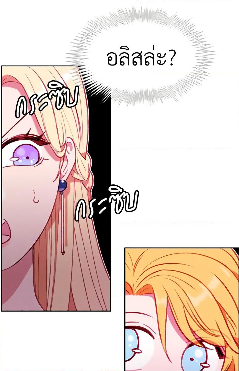 Manga-lc-com อ่านมังงะ อ่านการ์ตูน ออนไลน์ ฟรี Living as the Tyrant’s Older Sister ตอนที่ 1 2 3 4 5 6 7 8 9 10 11 12 13 14 ฟรี ไม่มีโฆษณา Manga-lc - อ่าน มังงะ อ่าน การ์ตูน ออนไลน์ อ่านมังงะ ฟรี