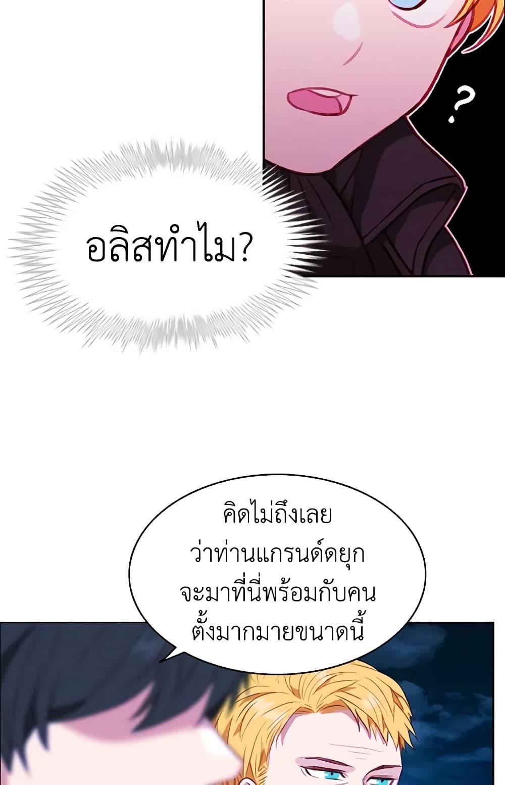 Manga-lc-com อ่านมังงะ อ่านการ์ตูน ออนไลน์ ฟรี Living as the Tyrant’s Older Sister ตอนที่ 1 2 3 4 5 6 7 8 9 10 11 12 13 14 ฟรี ไม่มีโฆษณา Manga-lc - อ่าน มังงะ อ่าน การ์ตูน ออนไลน์ อ่านมังงะ ฟรี