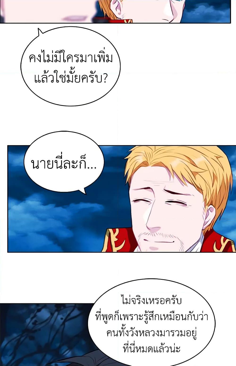 Manga-lc-com อ่านมังงะ อ่านการ์ตูน ออนไลน์ ฟรี Living as the Tyrant’s Older Sister ตอนที่ 1 2 3 4 5 6 7 8 9 10 11 12 13 14 ฟรี ไม่มีโฆษณา Manga-lc - อ่าน มังงะ อ่าน การ์ตูน ออนไลน์ อ่านมังงะ ฟรี