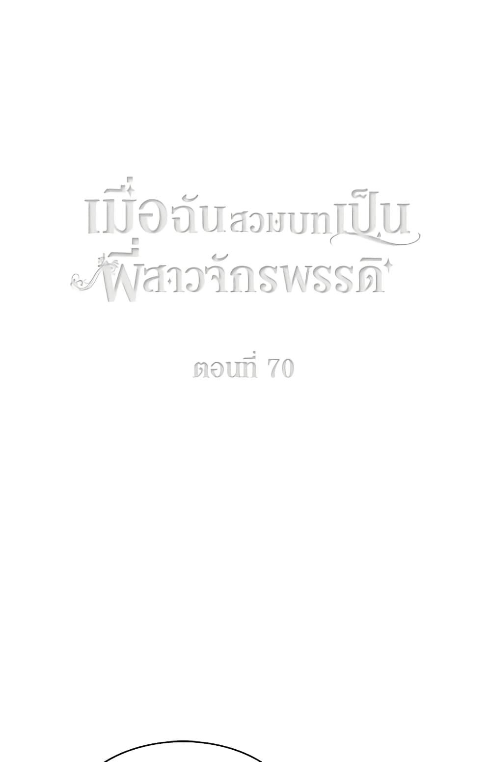 Manga-lc-com อ่านมังงะ อ่านการ์ตูน ออนไลน์ ฟรี Living as the Tyrant’s Older Sister ตอนที่ 1 2 3 4 5 6 7 8 9 10 11 12 13 14 ฟรี ไม่มีโฆษณา Manga-lc - อ่าน มังงะ อ่าน การ์ตูน ออนไลน์ อ่านมังงะ ฟรี