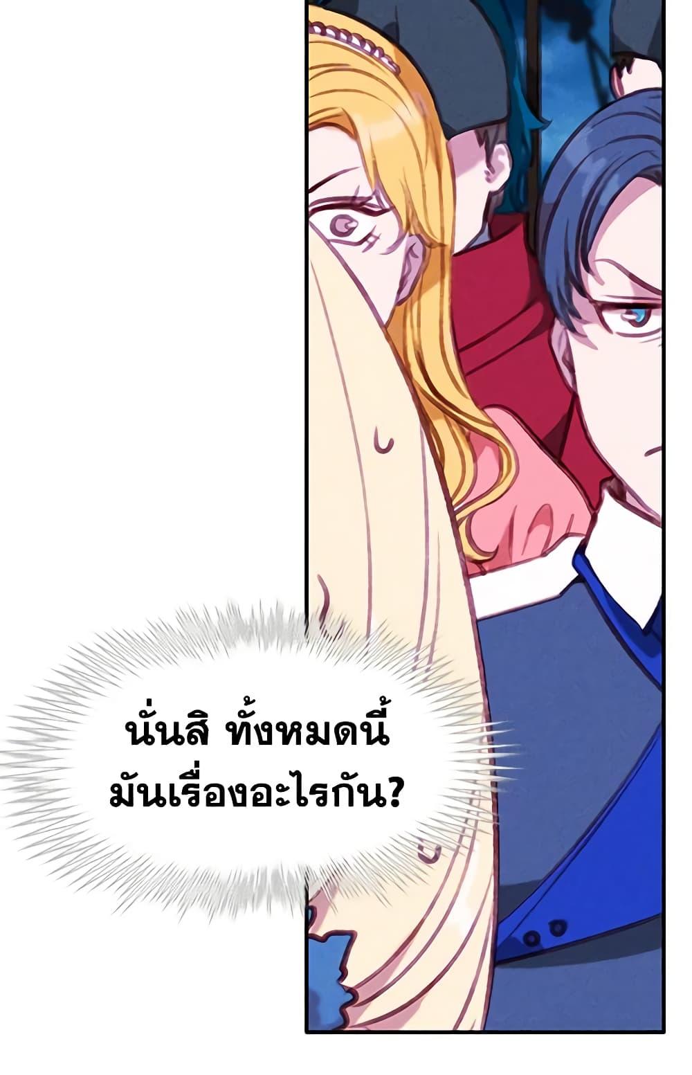Manga-lc-com อ่านมังงะ อ่านการ์ตูน ออนไลน์ ฟรี Living as the Tyrant’s Older Sister ตอนที่ 1 2 3 4 5 6 7 8 9 10 11 12 13 14 ฟรี ไม่มีโฆษณา Manga-lc - อ่าน มังงะ อ่าน การ์ตูน ออนไลน์ อ่านมังงะ ฟรี