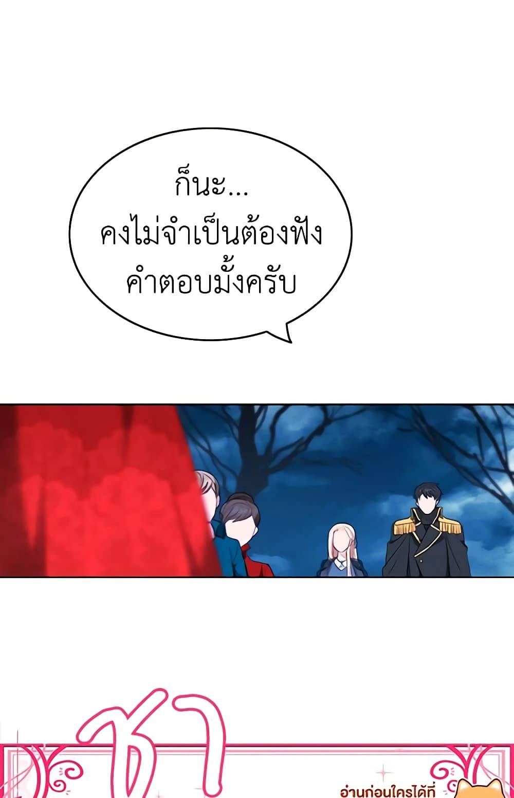 Manga-lc-com อ่านมังงะ อ่านการ์ตูน ออนไลน์ ฟรี Living as the Tyrant’s Older Sister ตอนที่ 1 2 3 4 5 6 7 8 9 10 11 12 13 14 ฟรี ไม่มีโฆษณา Manga-lc - อ่าน มังงะ อ่าน การ์ตูน ออนไลน์ อ่านมังงะ ฟรี