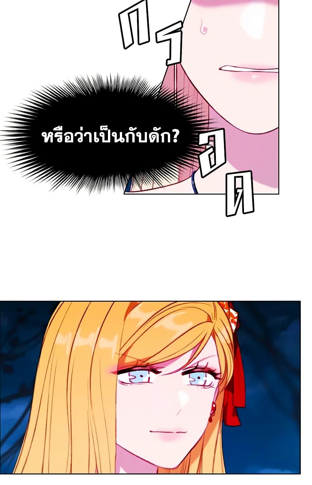 Manga-lc-com อ่านมังงะ อ่านการ์ตูน ออนไลน์ ฟรี Living as the Tyrant’s Older Sister ตอนที่ 1 2 3 4 5 6 7 8 9 10 11 12 13 14 ฟรี ไม่มีโฆษณา Manga-lc - อ่าน มังงะ อ่าน การ์ตูน ออนไลน์ อ่านมังงะ ฟรี