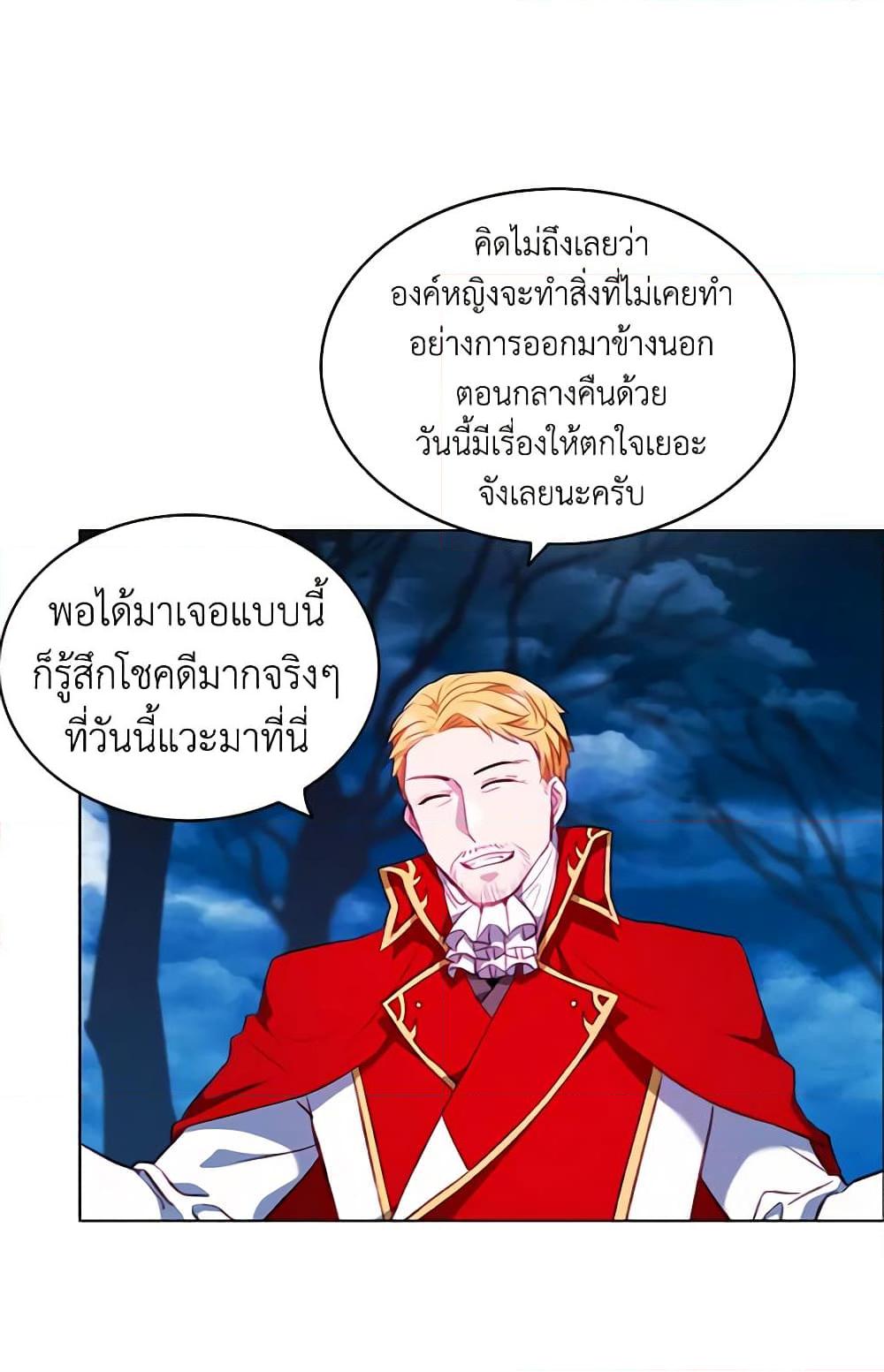 Manga-lc-com อ่านมังงะ อ่านการ์ตูน ออนไลน์ ฟรี Living as the Tyrant’s Older Sister ตอนที่ 1 2 3 4 5 6 7 8 9 10 11 12 13 14 ฟรี ไม่มีโฆษณา Manga-lc - อ่าน มังงะ อ่าน การ์ตูน ออนไลน์ อ่านมังงะ ฟรี