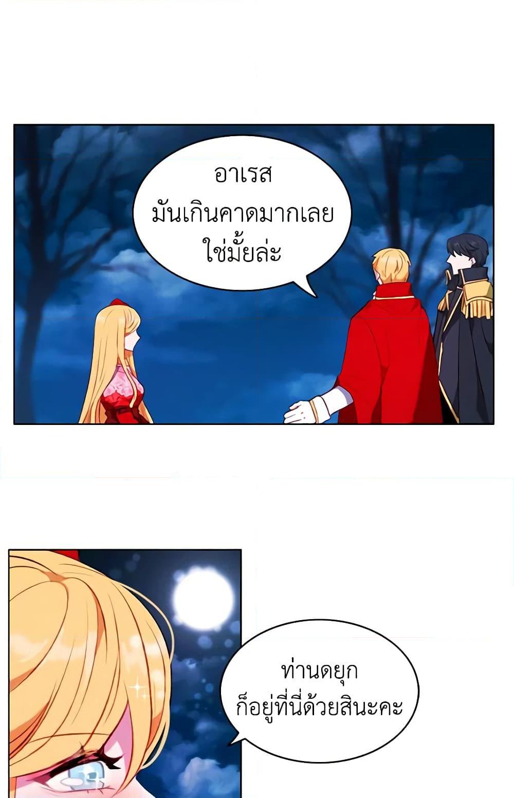 Manga-lc-com อ่านมังงะ อ่านการ์ตูน ออนไลน์ ฟรี Living as the Tyrant’s Older Sister ตอนที่ 1 2 3 4 5 6 7 8 9 10 11 12 13 14 ฟรี ไม่มีโฆษณา Manga-lc - อ่าน มังงะ อ่าน การ์ตูน ออนไลน์ อ่านมังงะ ฟรี