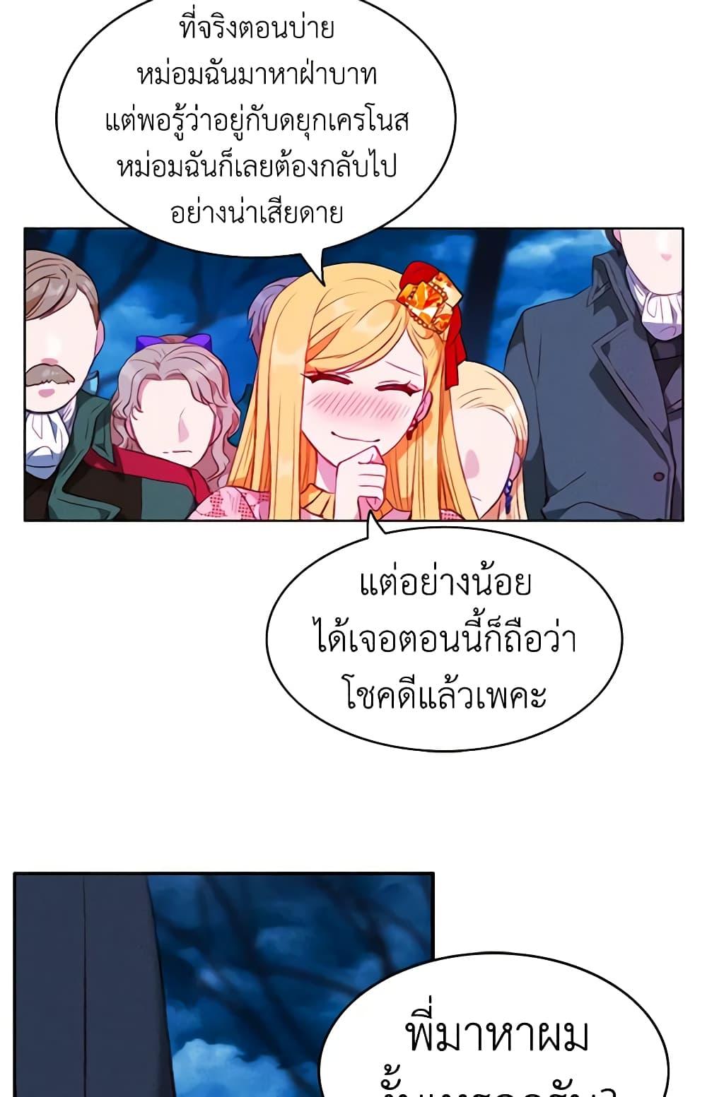 Manga-lc-com อ่านมังงะ อ่านการ์ตูน ออนไลน์ ฟรี Living as the Tyrant’s Older Sister ตอนที่ 1 2 3 4 5 6 7 8 9 10 11 12 13 14 ฟรี ไม่มีโฆษณา Manga-lc - อ่าน มังงะ อ่าน การ์ตูน ออนไลน์ อ่านมังงะ ฟรี