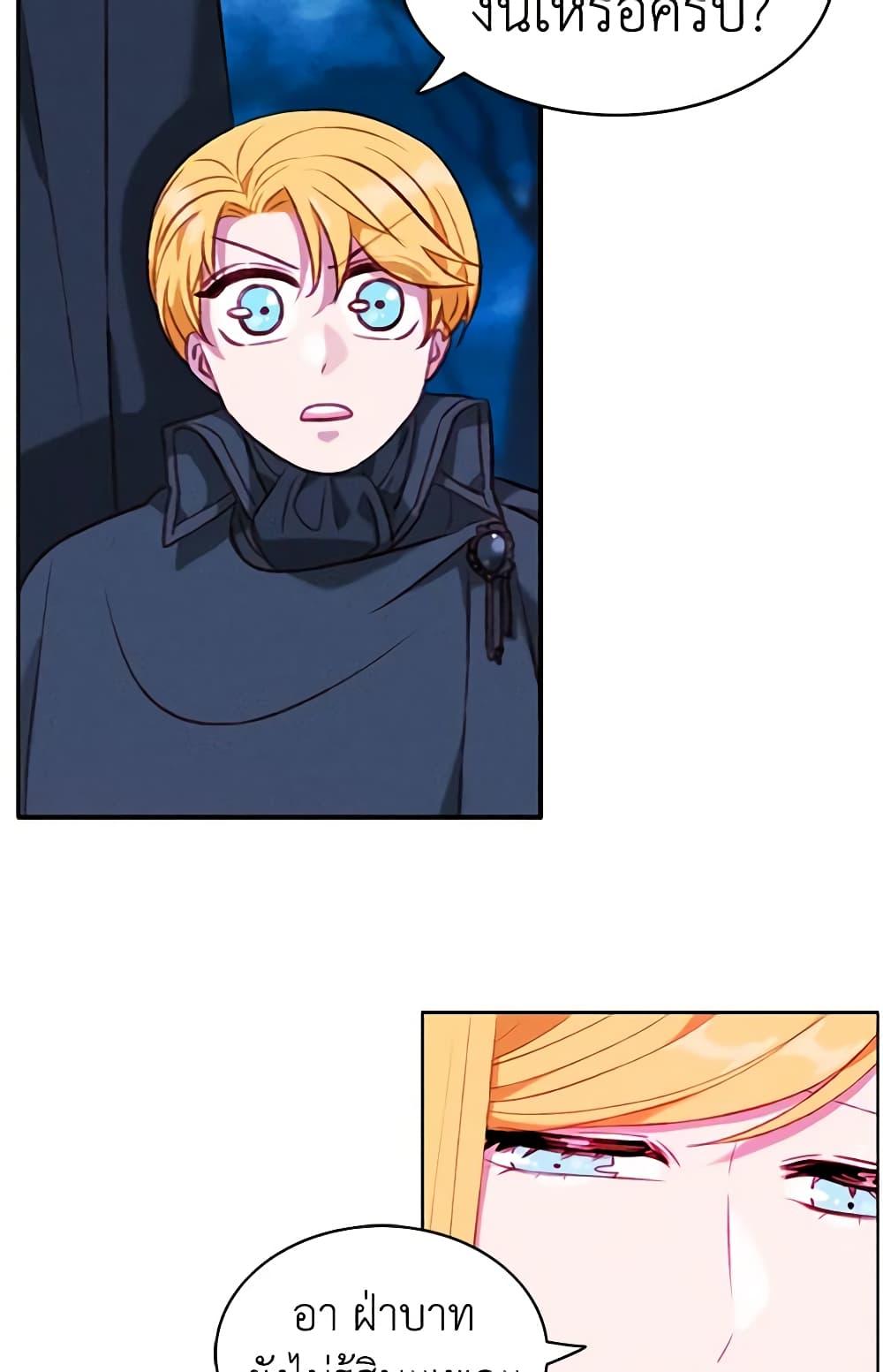 Manga-lc-com อ่านมังงะ อ่านการ์ตูน ออนไลน์ ฟรี Living as the Tyrant’s Older Sister ตอนที่ 1 2 3 4 5 6 7 8 9 10 11 12 13 14 ฟรี ไม่มีโฆษณา Manga-lc - อ่าน มังงะ อ่าน การ์ตูน ออนไลน์ อ่านมังงะ ฟรี