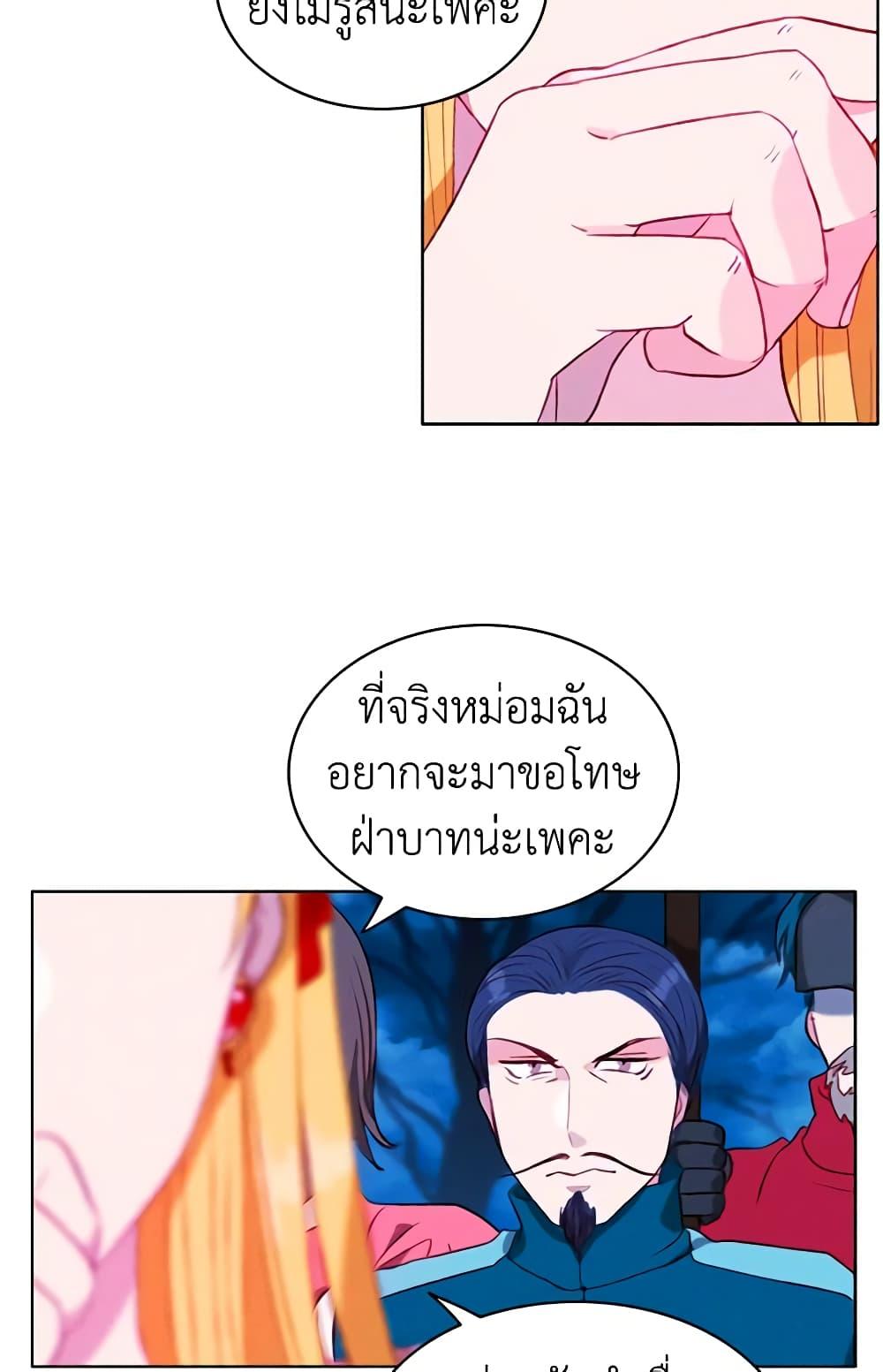 Manga-lc-com อ่านมังงะ อ่านการ์ตูน ออนไลน์ ฟรี Living as the Tyrant’s Older Sister ตอนที่ 1 2 3 4 5 6 7 8 9 10 11 12 13 14 ฟรี ไม่มีโฆษณา Manga-lc - อ่าน มังงะ อ่าน การ์ตูน ออนไลน์ อ่านมังงะ ฟรี