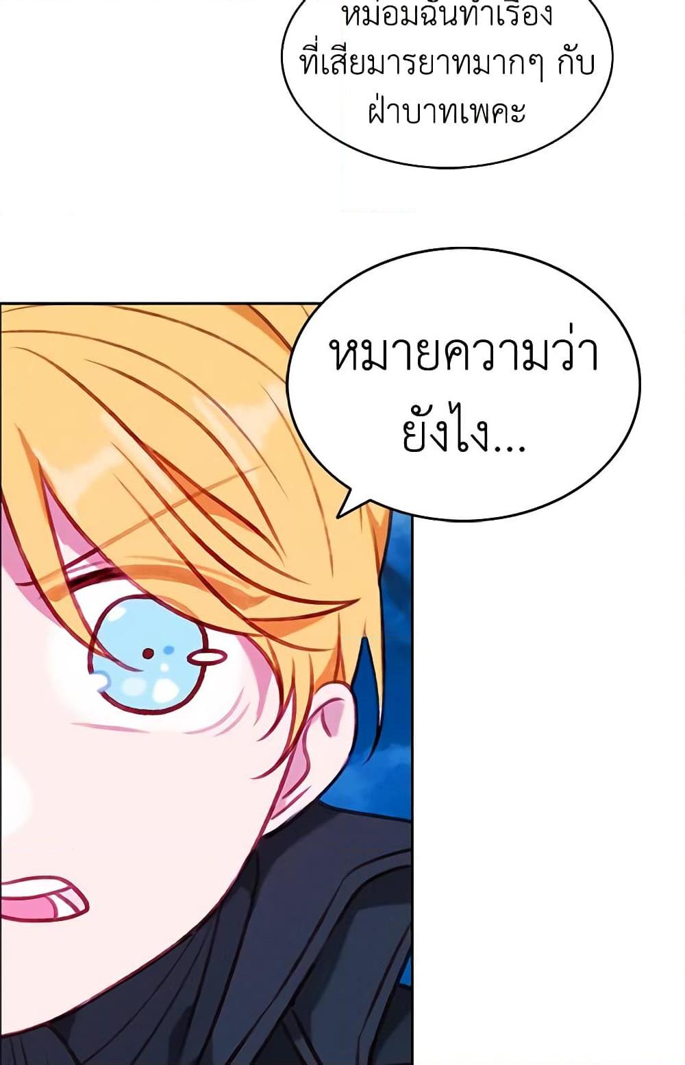 Manga-lc-com อ่านมังงะ อ่านการ์ตูน ออนไลน์ ฟรี Living as the Tyrant’s Older Sister ตอนที่ 1 2 3 4 5 6 7 8 9 10 11 12 13 14 ฟรี ไม่มีโฆษณา Manga-lc - อ่าน มังงะ อ่าน การ์ตูน ออนไลน์ อ่านมังงะ ฟรี