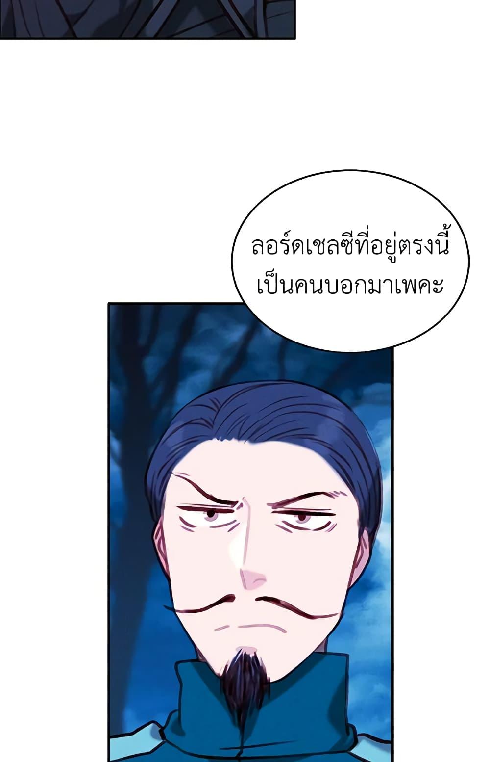 Manga-lc-com อ่านมังงะ อ่านการ์ตูน ออนไลน์ ฟรี Living as the Tyrant’s Older Sister ตอนที่ 1 2 3 4 5 6 7 8 9 10 11 12 13 14 ฟรี ไม่มีโฆษณา Manga-lc - อ่าน มังงะ อ่าน การ์ตูน ออนไลน์ อ่านมังงะ ฟรี