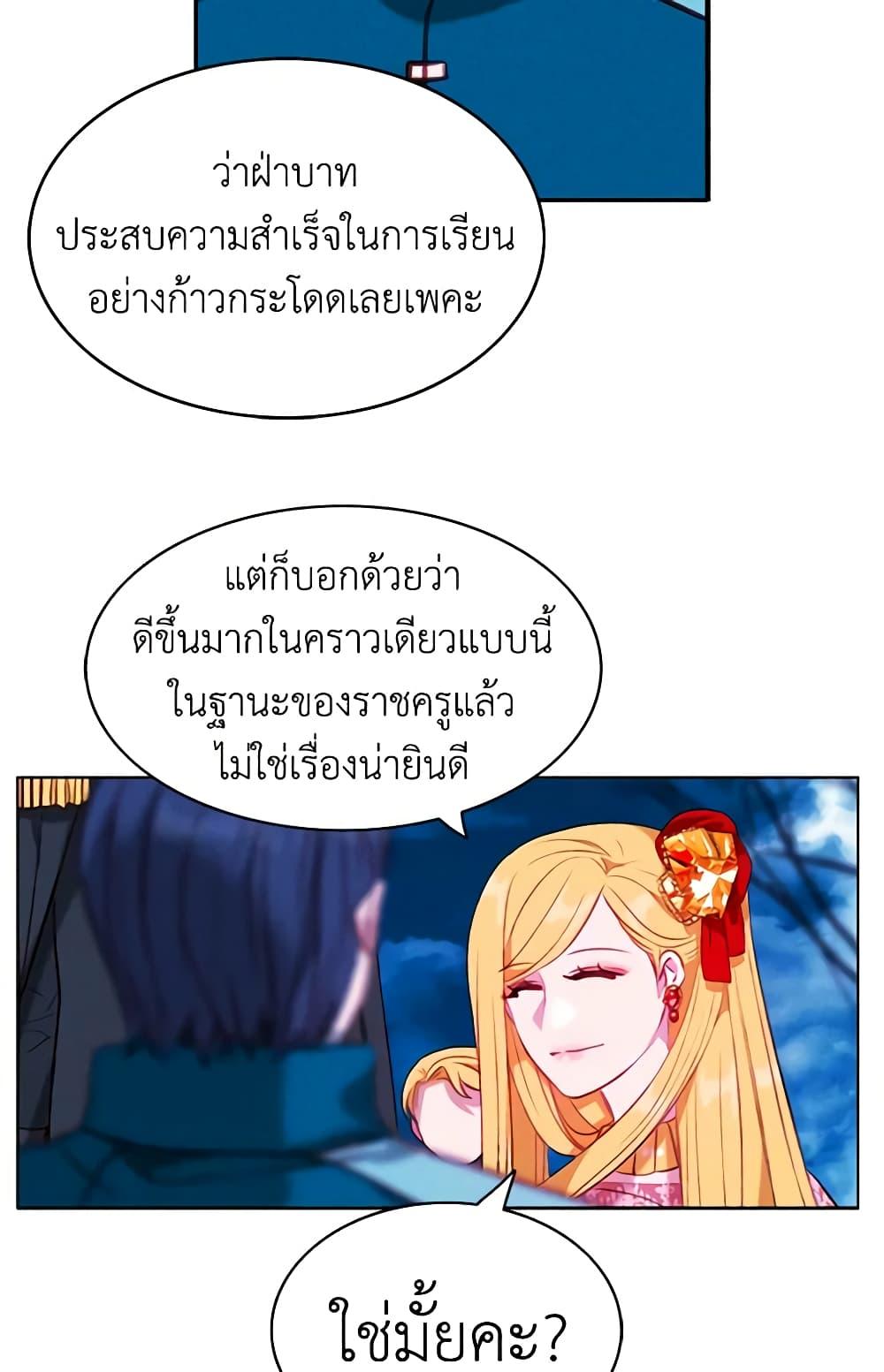 Manga-lc-com อ่านมังงะ อ่านการ์ตูน ออนไลน์ ฟรี Living as the Tyrant’s Older Sister ตอนที่ 1 2 3 4 5 6 7 8 9 10 11 12 13 14 ฟรี ไม่มีโฆษณา Manga-lc - อ่าน มังงะ อ่าน การ์ตูน ออนไลน์ อ่านมังงะ ฟรี