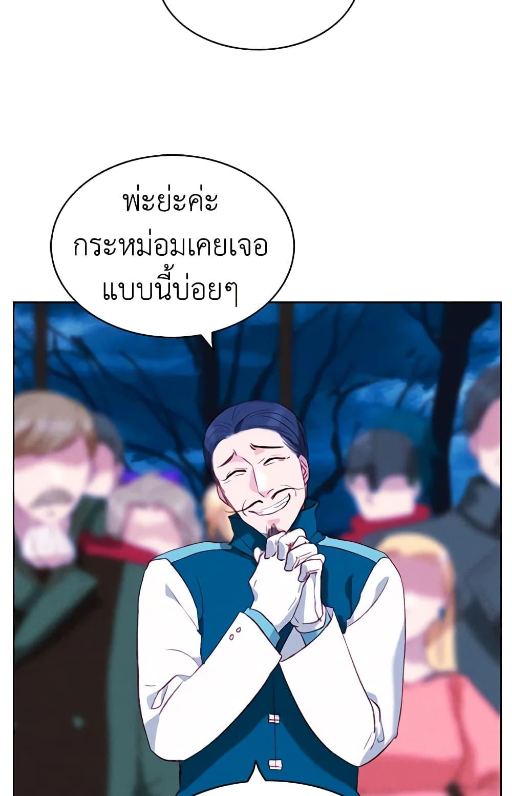 Manga-lc-com อ่านมังงะ อ่านการ์ตูน ออนไลน์ ฟรี Living as the Tyrant’s Older Sister ตอนที่ 1 2 3 4 5 6 7 8 9 10 11 12 13 14 ฟรี ไม่มีโฆษณา Manga-lc - อ่าน มังงะ อ่าน การ์ตูน ออนไลน์ อ่านมังงะ ฟรี