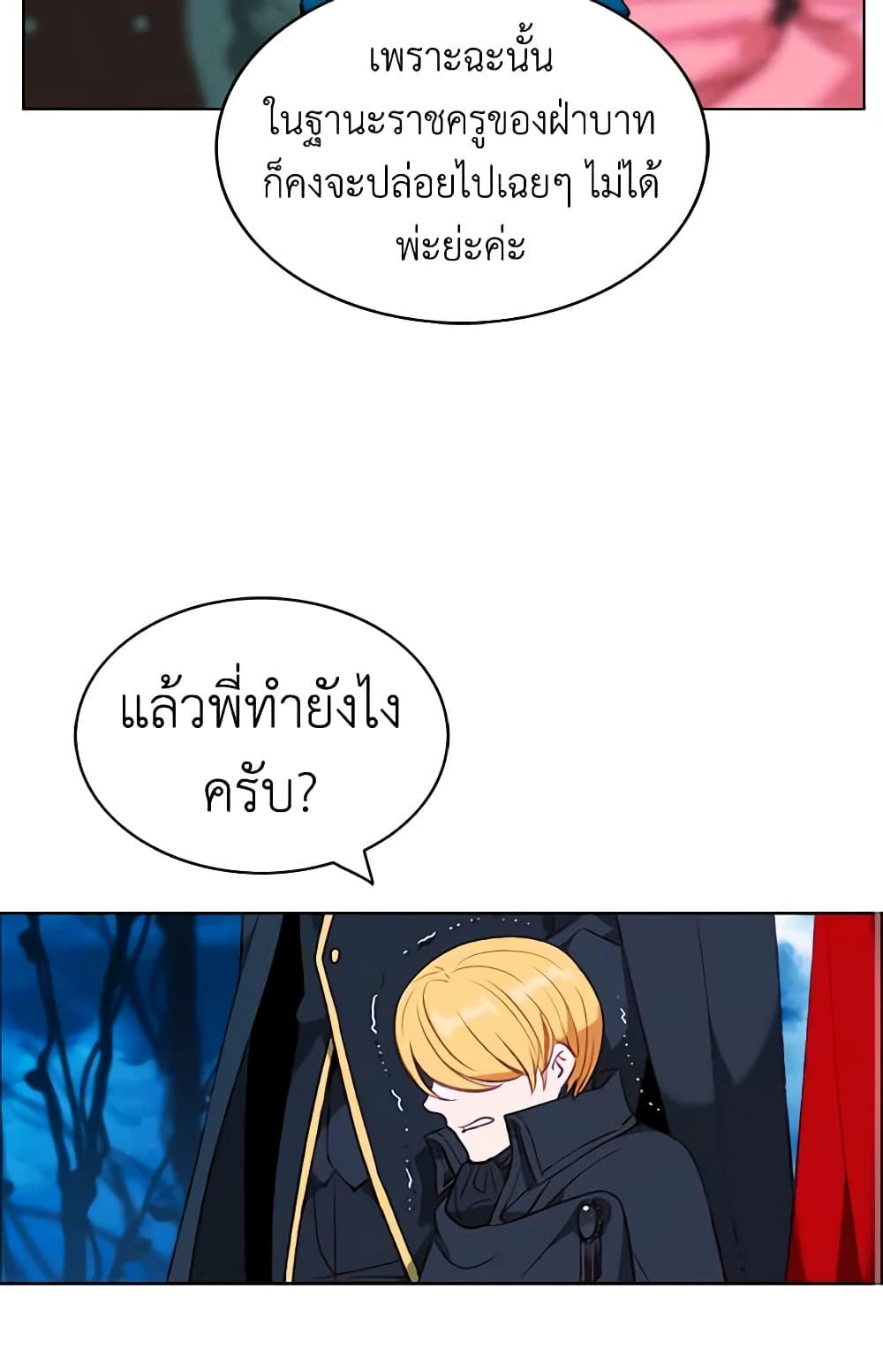 Manga-lc-com อ่านมังงะ อ่านการ์ตูน ออนไลน์ ฟรี Living as the Tyrant’s Older Sister ตอนที่ 1 2 3 4 5 6 7 8 9 10 11 12 13 14 ฟรี ไม่มีโฆษณา Manga-lc - อ่าน มังงะ อ่าน การ์ตูน ออนไลน์ อ่านมังงะ ฟรี
