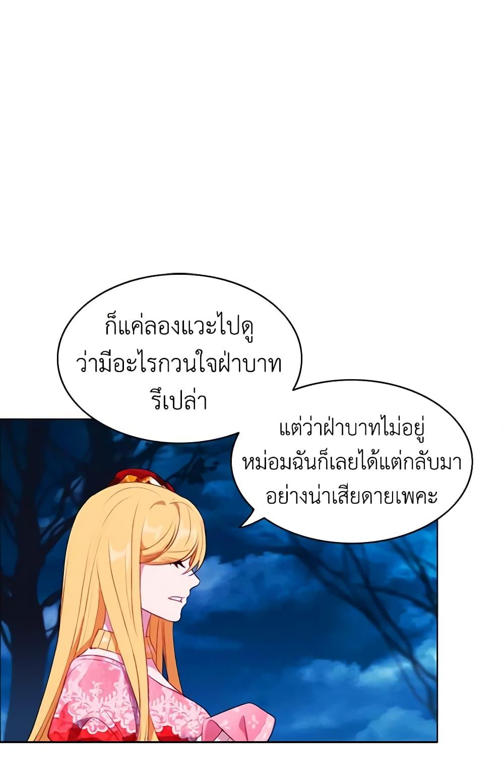 Manga-lc-com อ่านมังงะ อ่านการ์ตูน ออนไลน์ ฟรี Living as the Tyrant’s Older Sister ตอนที่ 1 2 3 4 5 6 7 8 9 10 11 12 13 14 ฟรี ไม่มีโฆษณา Manga-lc - อ่าน มังงะ อ่าน การ์ตูน ออนไลน์ อ่านมังงะ ฟรี