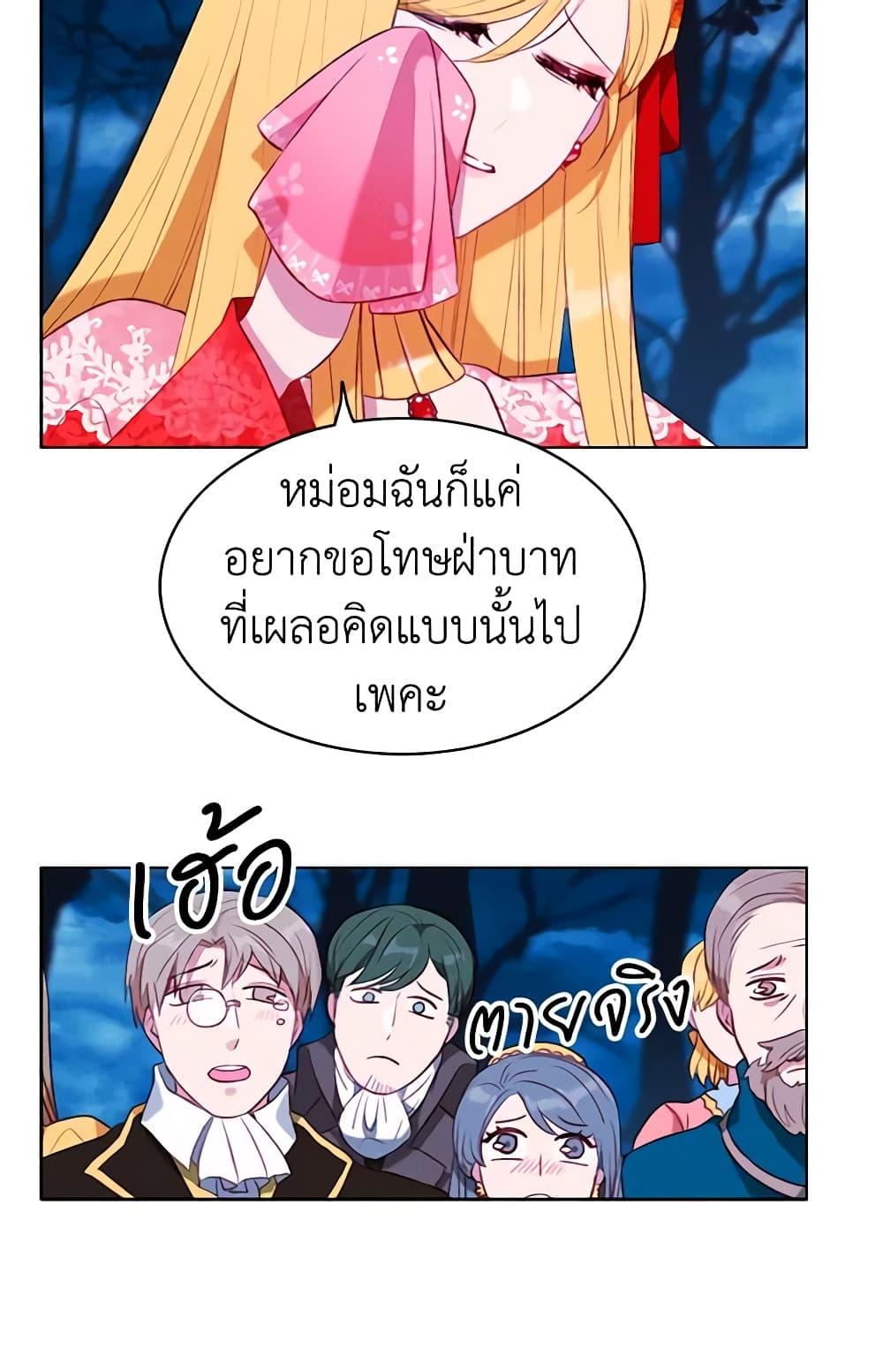 Manga-lc-com อ่านมังงะ อ่านการ์ตูน ออนไลน์ ฟรี Living as the Tyrant’s Older Sister ตอนที่ 1 2 3 4 5 6 7 8 9 10 11 12 13 14 ฟรี ไม่มีโฆษณา Manga-lc - อ่าน มังงะ อ่าน การ์ตูน ออนไลน์ อ่านมังงะ ฟรี