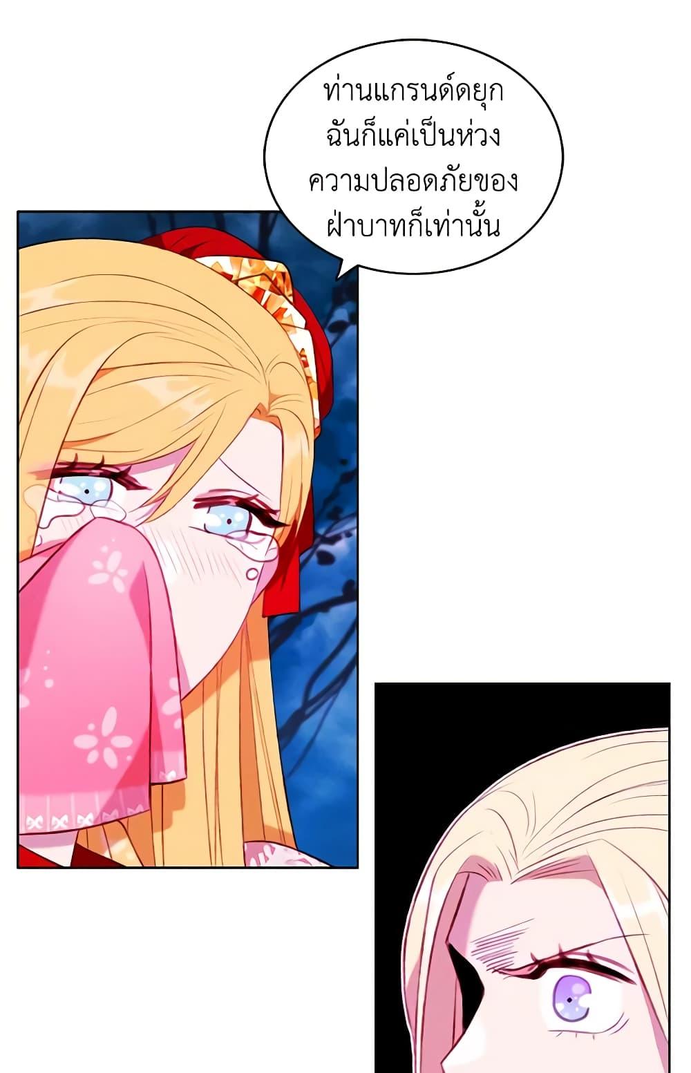Manga-lc-com อ่านมังงะ อ่านการ์ตูน ออนไลน์ ฟรี Living as the Tyrant’s Older Sister ตอนที่ 1 2 3 4 5 6 7 8 9 10 11 12 13 14 ฟรี ไม่มีโฆษณา Manga-lc - อ่าน มังงะ อ่าน การ์ตูน ออนไลน์ อ่านมังงะ ฟรี