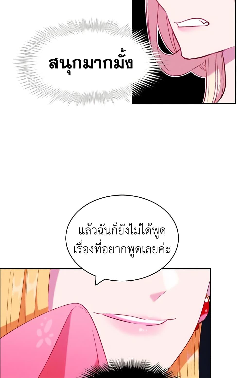 Manga-lc-com อ่านมังงะ อ่านการ์ตูน ออนไลน์ ฟรี Living as the Tyrant’s Older Sister ตอนที่ 1 2 3 4 5 6 7 8 9 10 11 12 13 14 ฟรี ไม่มีโฆษณา Manga-lc - อ่าน มังงะ อ่าน การ์ตูน ออนไลน์ อ่านมังงะ ฟรี