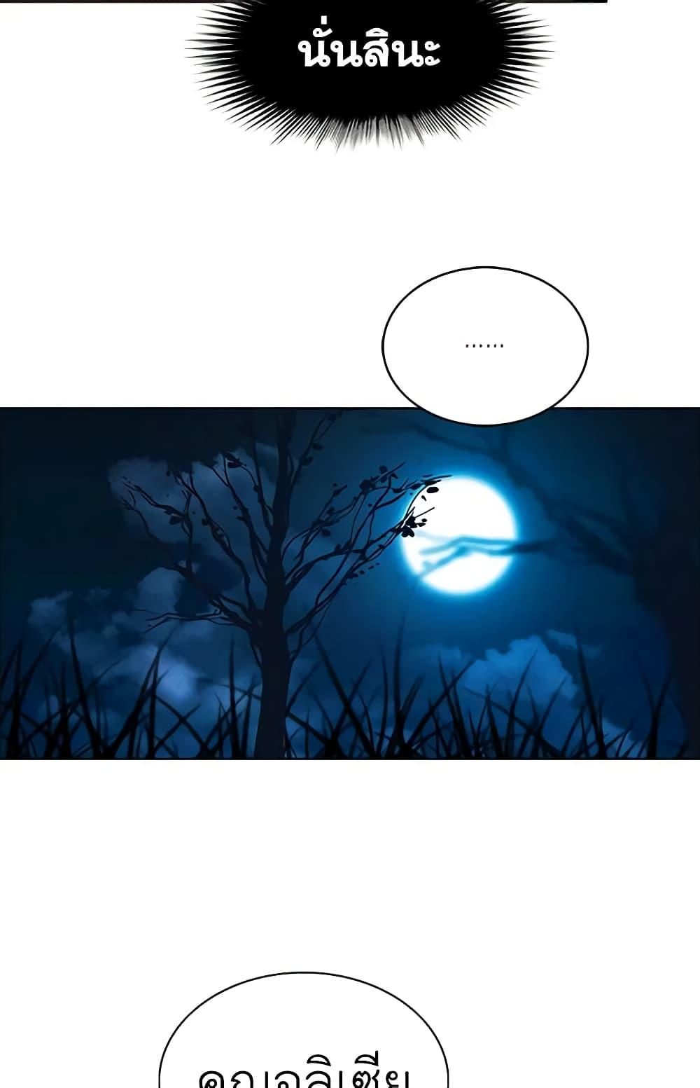 Manga-lc-com อ่านมังงะ อ่านการ์ตูน ออนไลน์ ฟรี Living as the Tyrant’s Older Sister ตอนที่ 1 2 3 4 5 6 7 8 9 10 11 12 13 14 ฟรี ไม่มีโฆษณา Manga-lc - อ่าน มังงะ อ่าน การ์ตูน ออนไลน์ อ่านมังงะ ฟรี