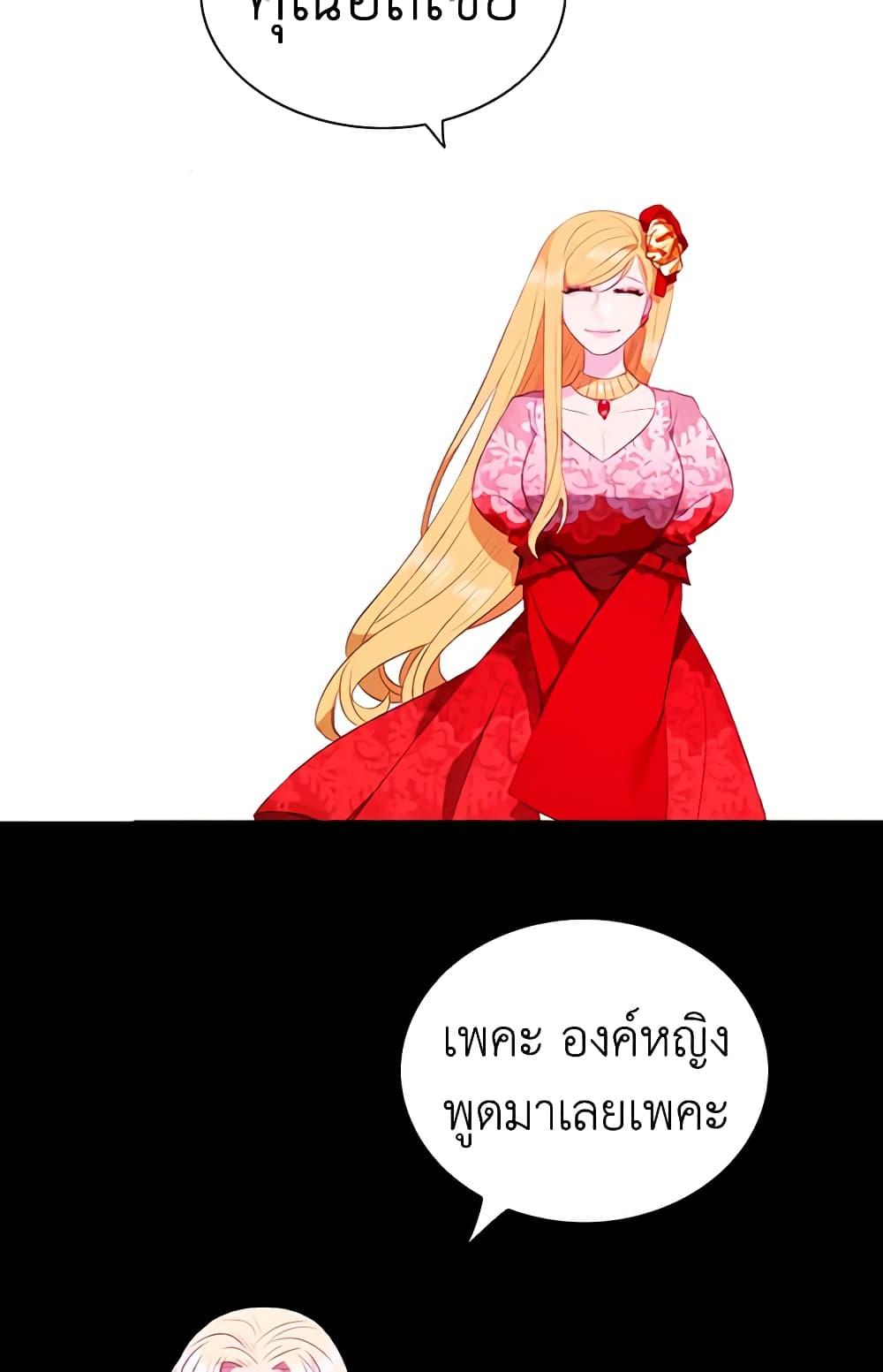 Manga-lc-com อ่านมังงะ อ่านการ์ตูน ออนไลน์ ฟรี Living as the Tyrant’s Older Sister ตอนที่ 1 2 3 4 5 6 7 8 9 10 11 12 13 14 ฟรี ไม่มีโฆษณา Manga-lc - อ่าน มังงะ อ่าน การ์ตูน ออนไลน์ อ่านมังงะ ฟรี