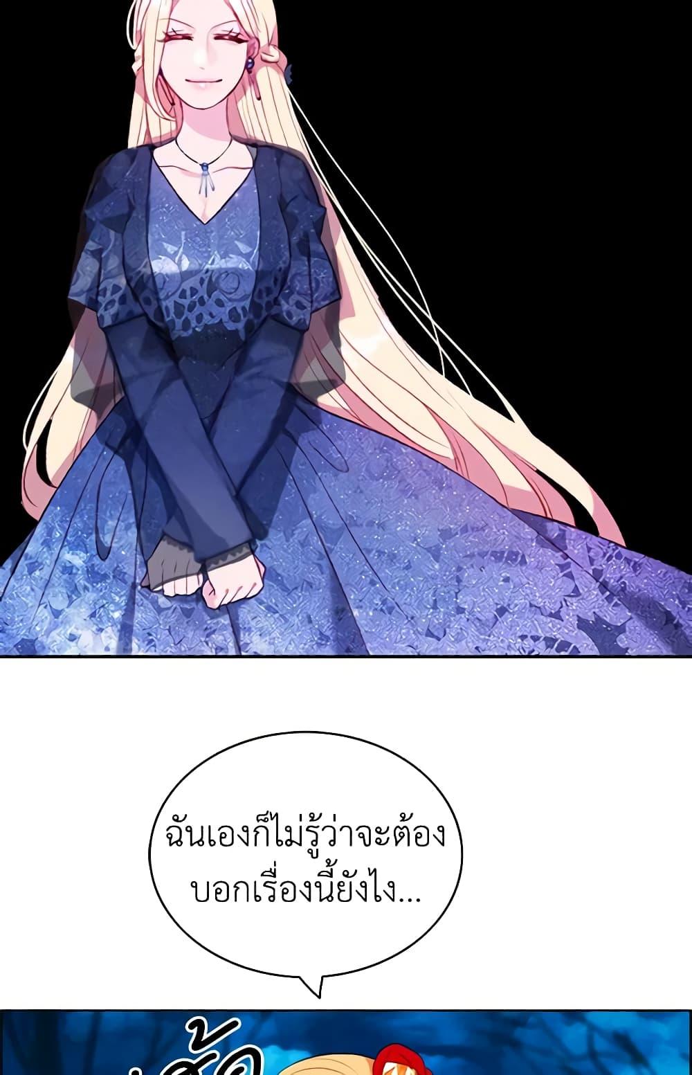 Manga-lc-com อ่านมังงะ อ่านการ์ตูน ออนไลน์ ฟรี Living as the Tyrant’s Older Sister ตอนที่ 1 2 3 4 5 6 7 8 9 10 11 12 13 14 ฟรี ไม่มีโฆษณา Manga-lc - อ่าน มังงะ อ่าน การ์ตูน ออนไลน์ อ่านมังงะ ฟรี