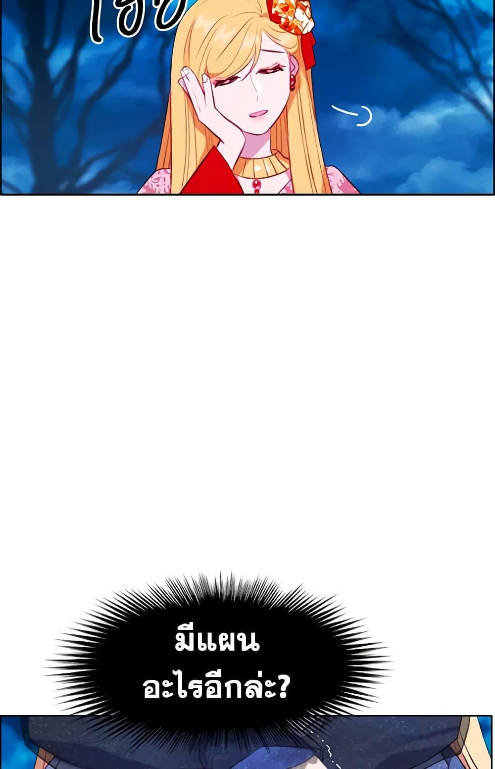 Manga-lc-com อ่านมังงะ อ่านการ์ตูน ออนไลน์ ฟรี Living as the Tyrant’s Older Sister ตอนที่ 1 2 3 4 5 6 7 8 9 10 11 12 13 14 ฟรี ไม่มีโฆษณา Manga-lc - อ่าน มังงะ อ่าน การ์ตูน ออนไลน์ อ่านมังงะ ฟรี